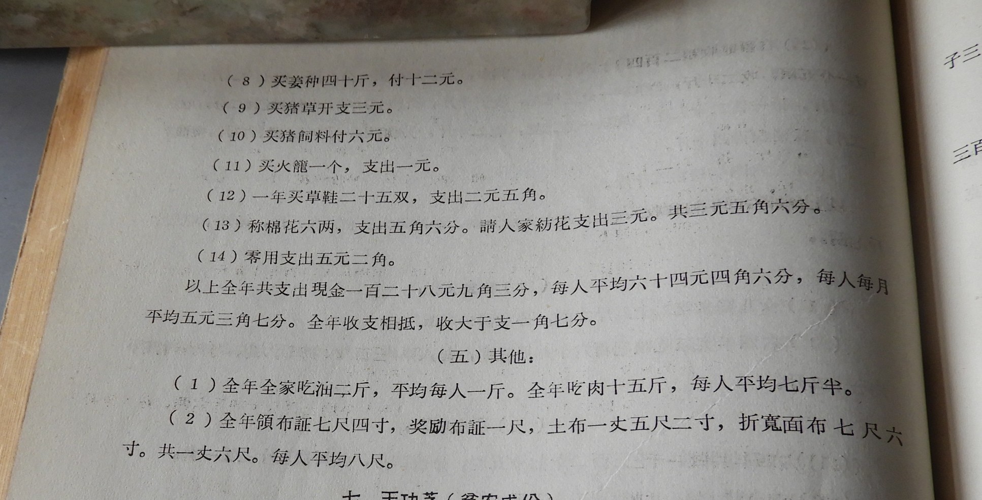 DSCN7547.JPG