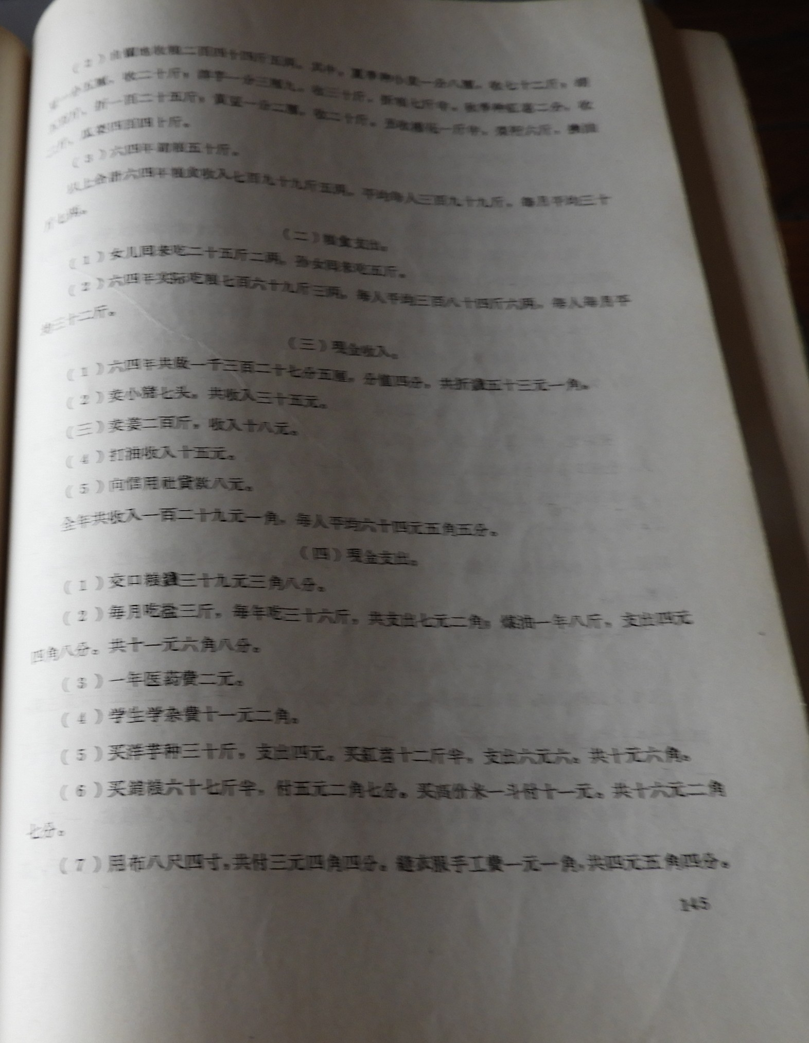 DSCN7546.JPG