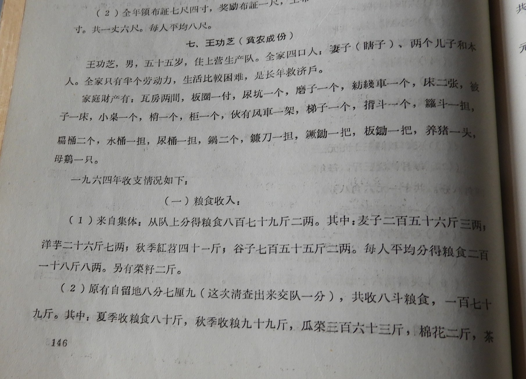DSCN7548.JPG