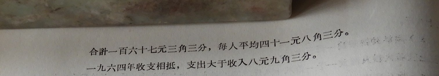 DSCN7550.JPG
