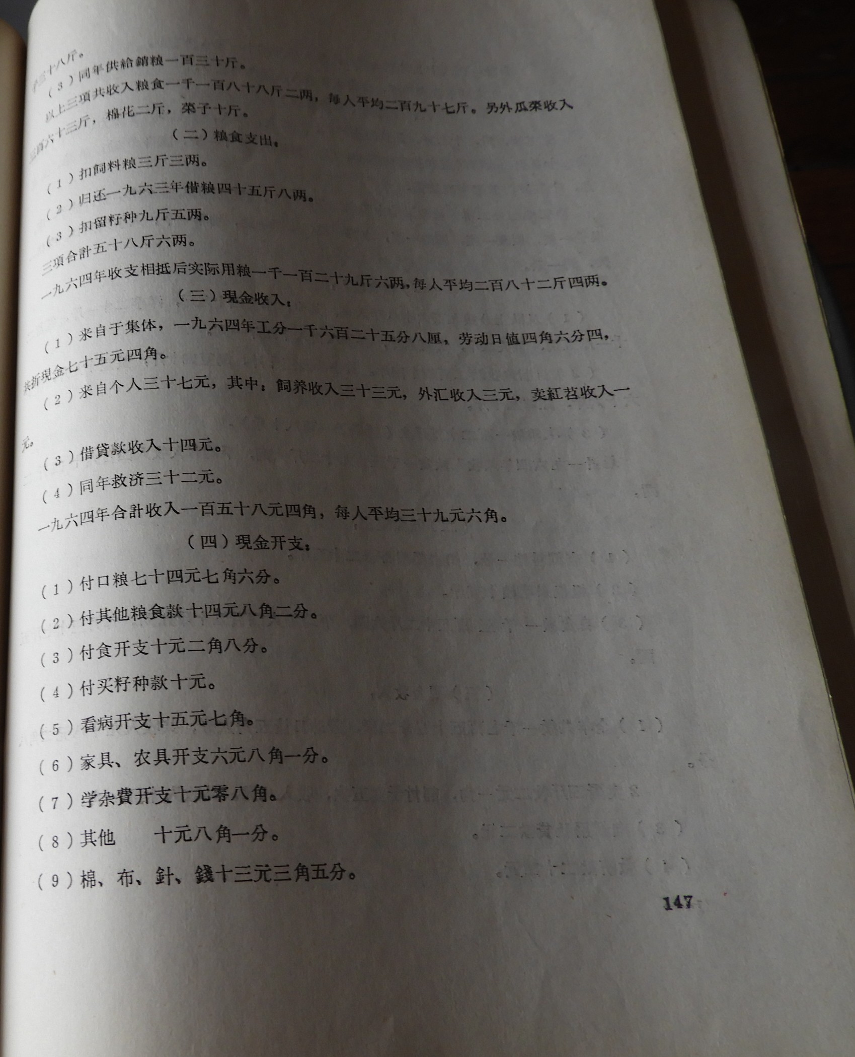 DSCN7549.JPG