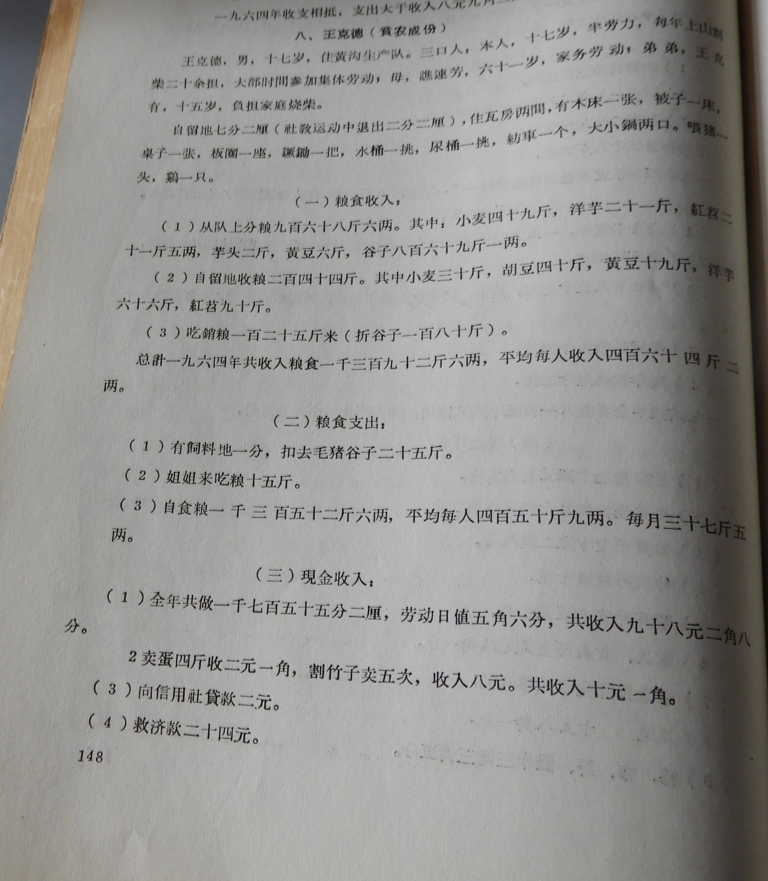 DSCN7551.JPG