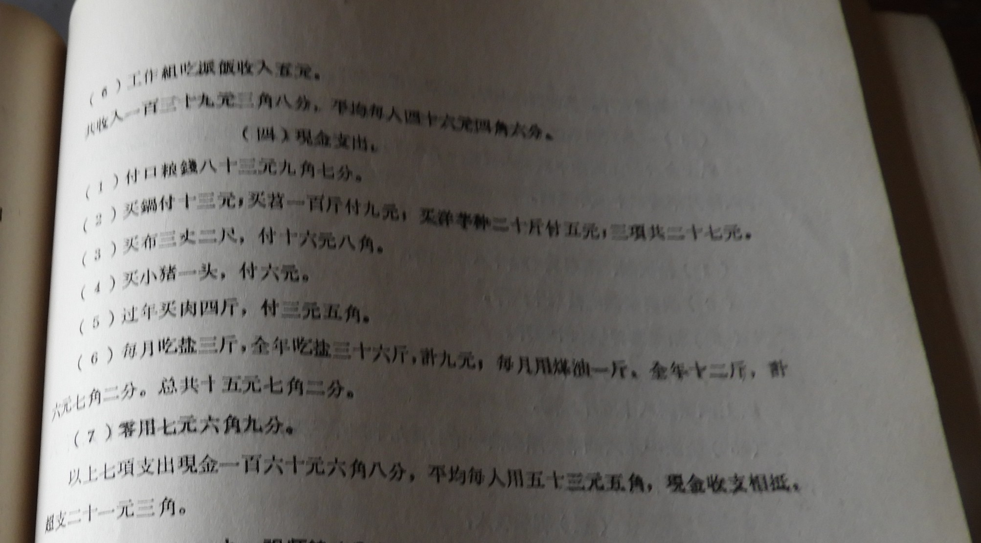 DSCN7552.JPG