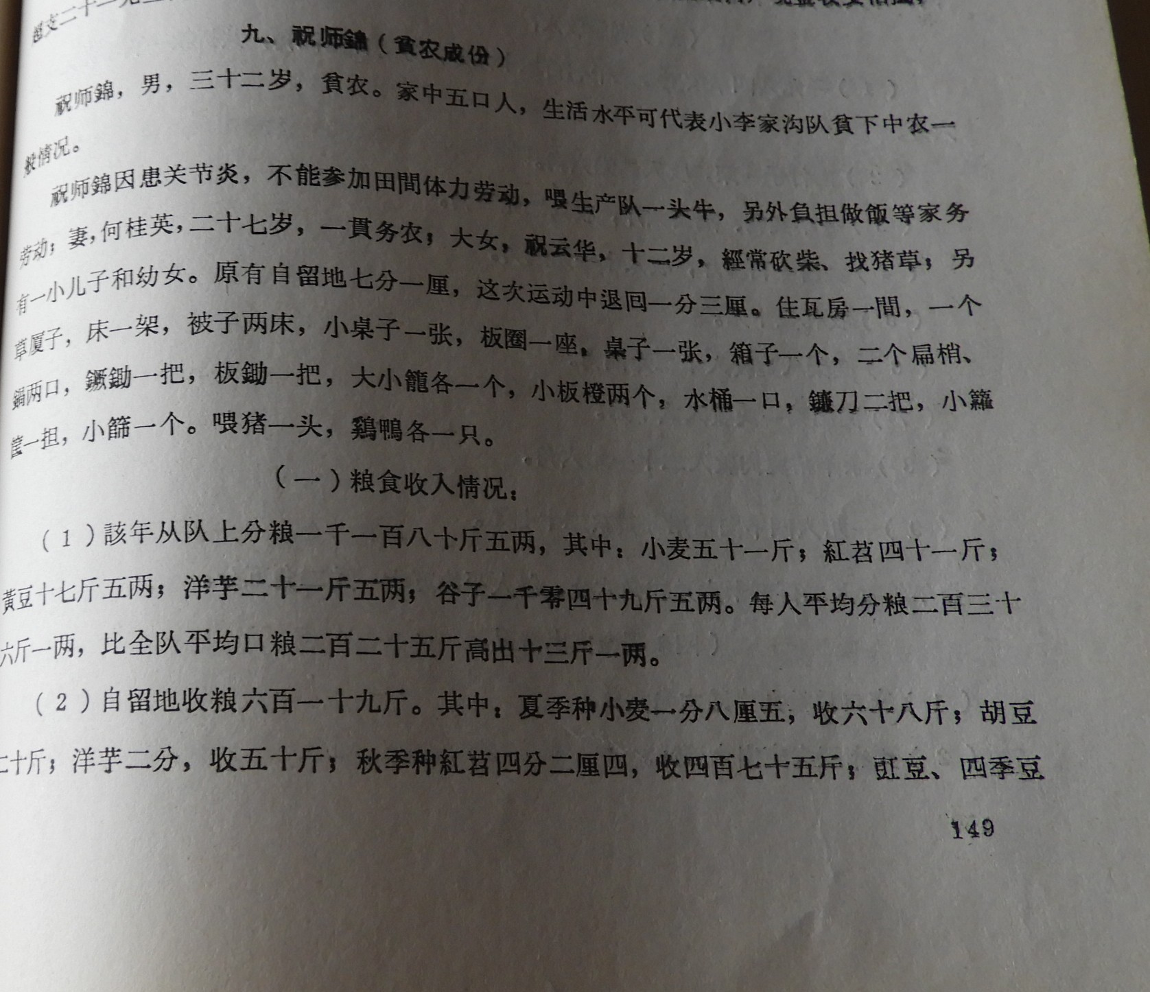 DSCN7553.JPG