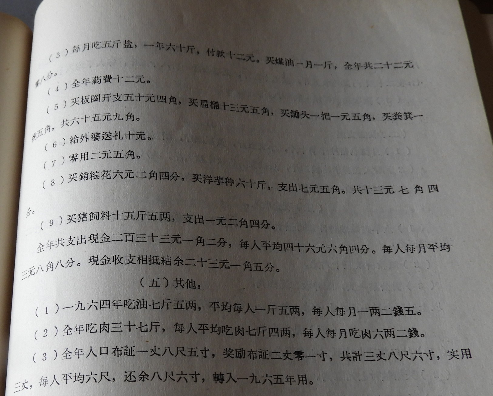 DSCN7555.JPG