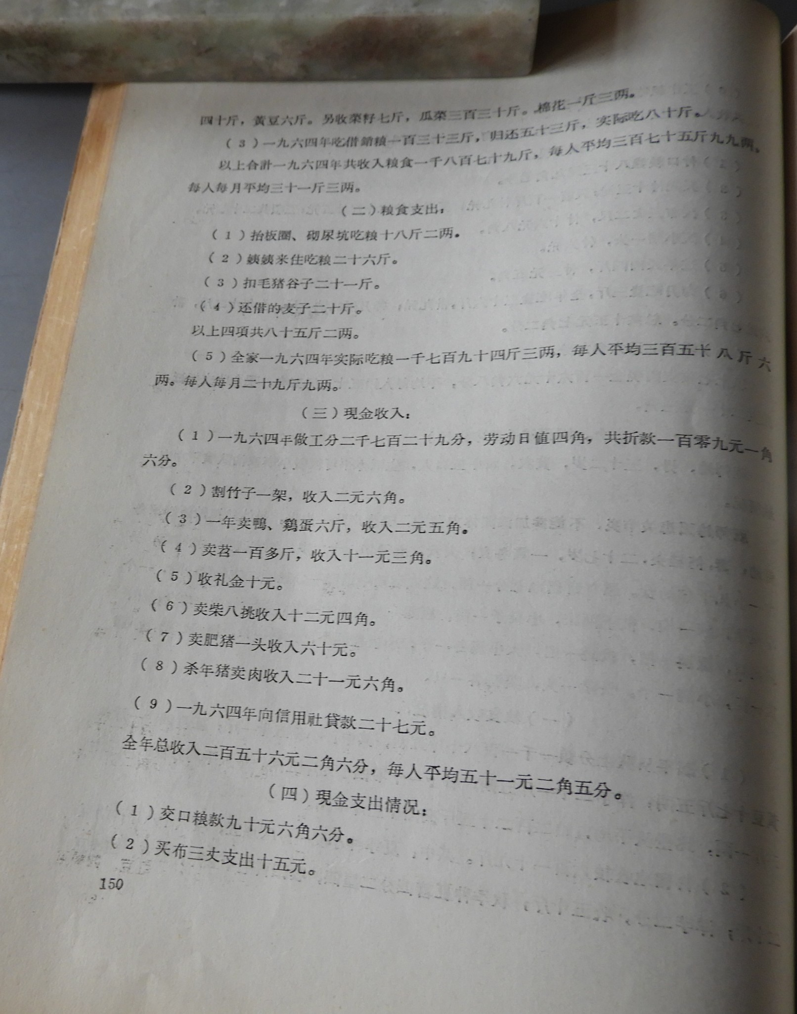 DSCN7554.JPG