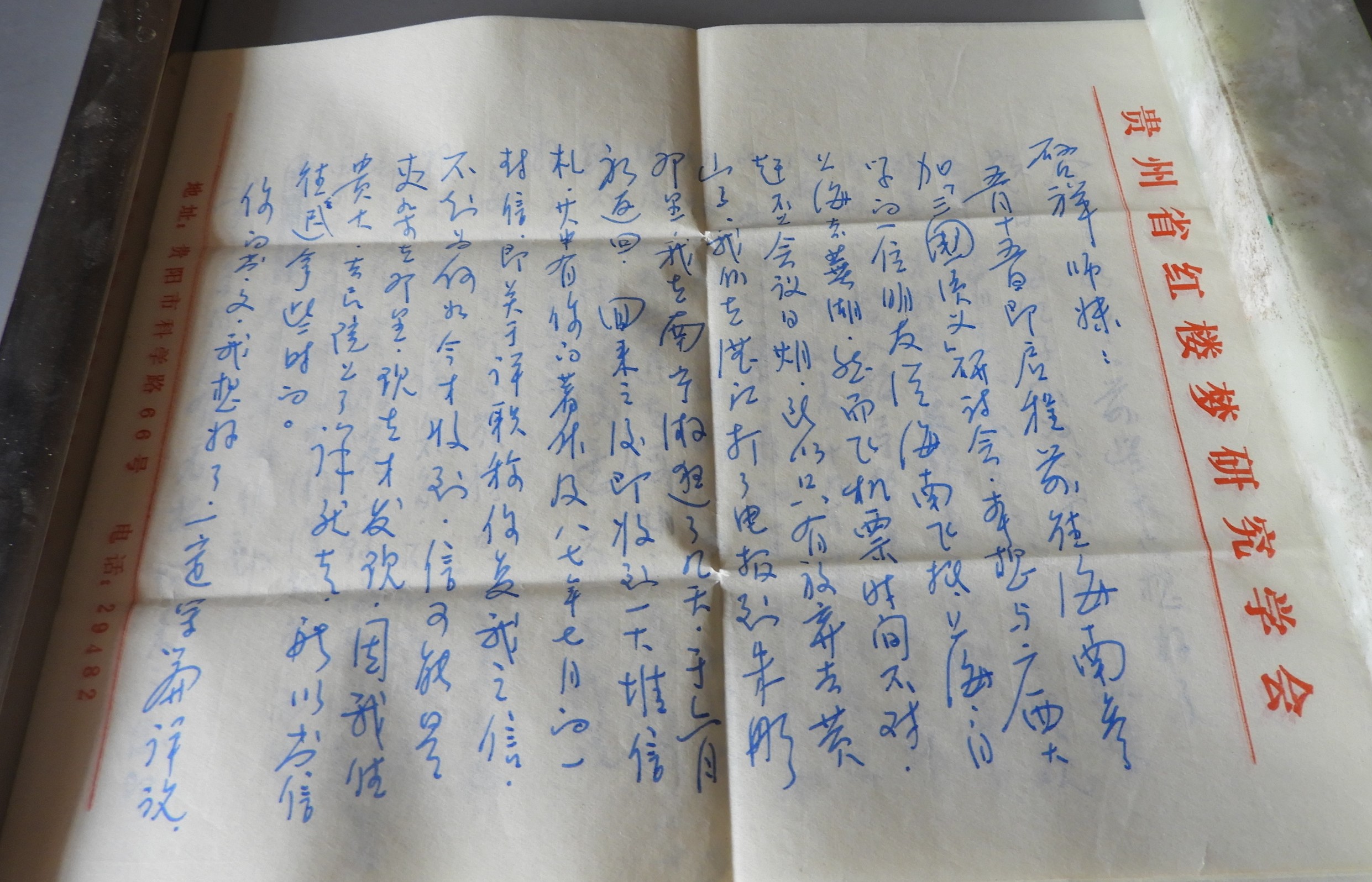 DSCN7497.JPG