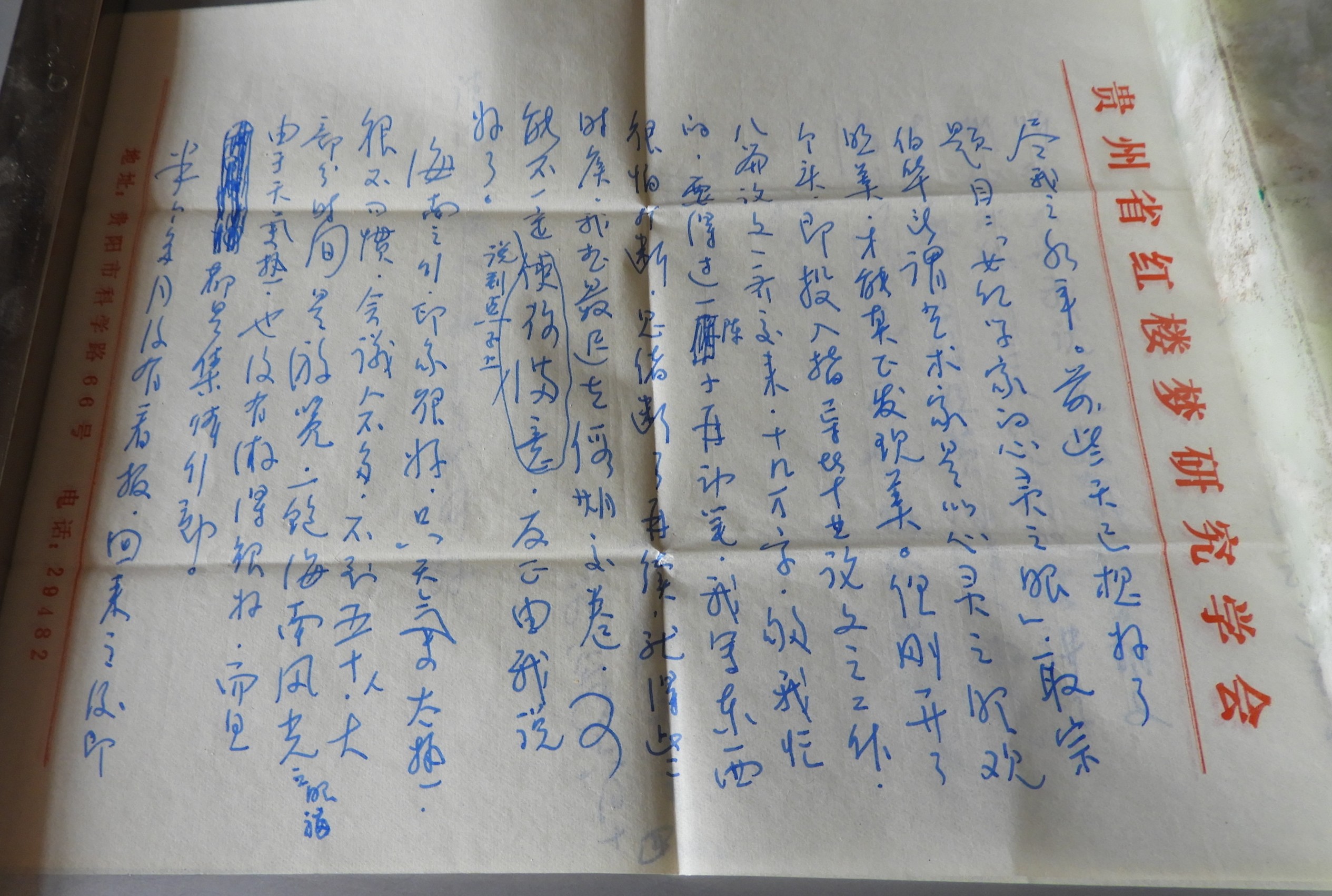 DSCN7498.JPG
