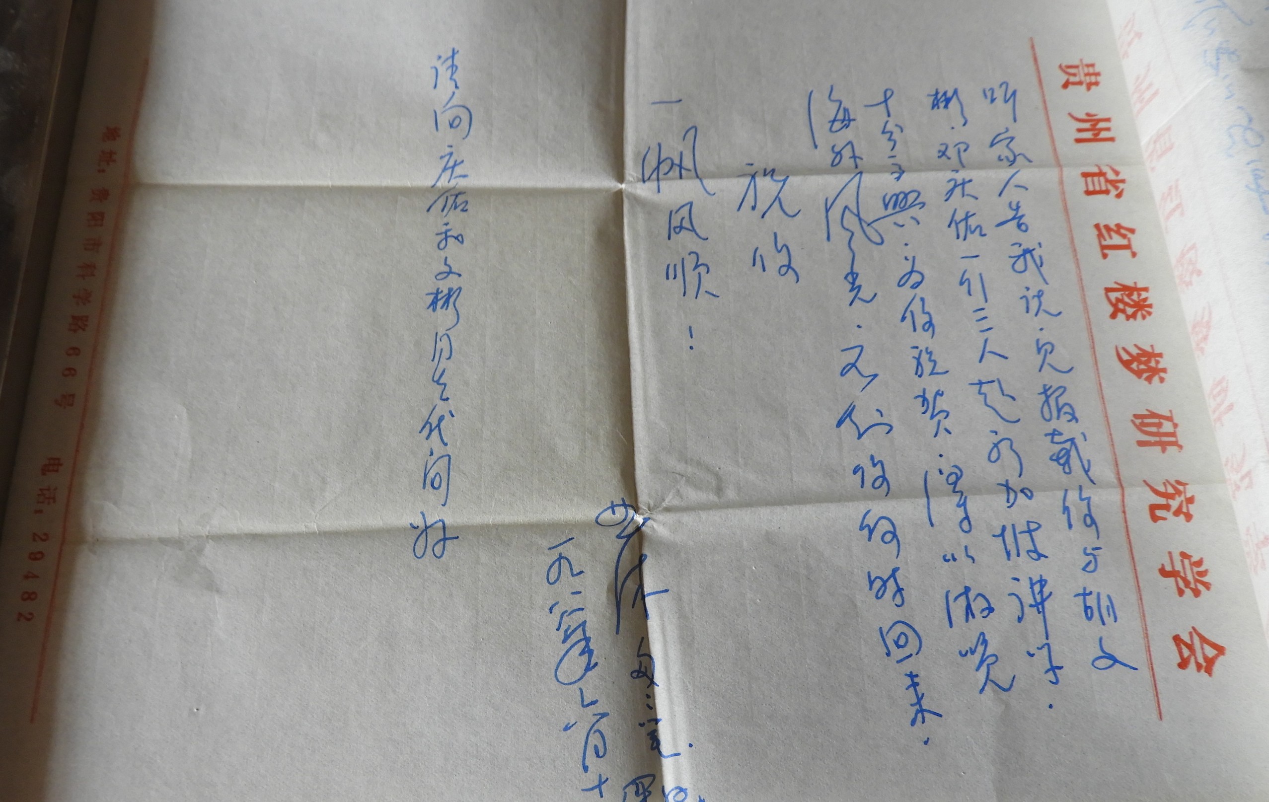 DSCN7499.JPG