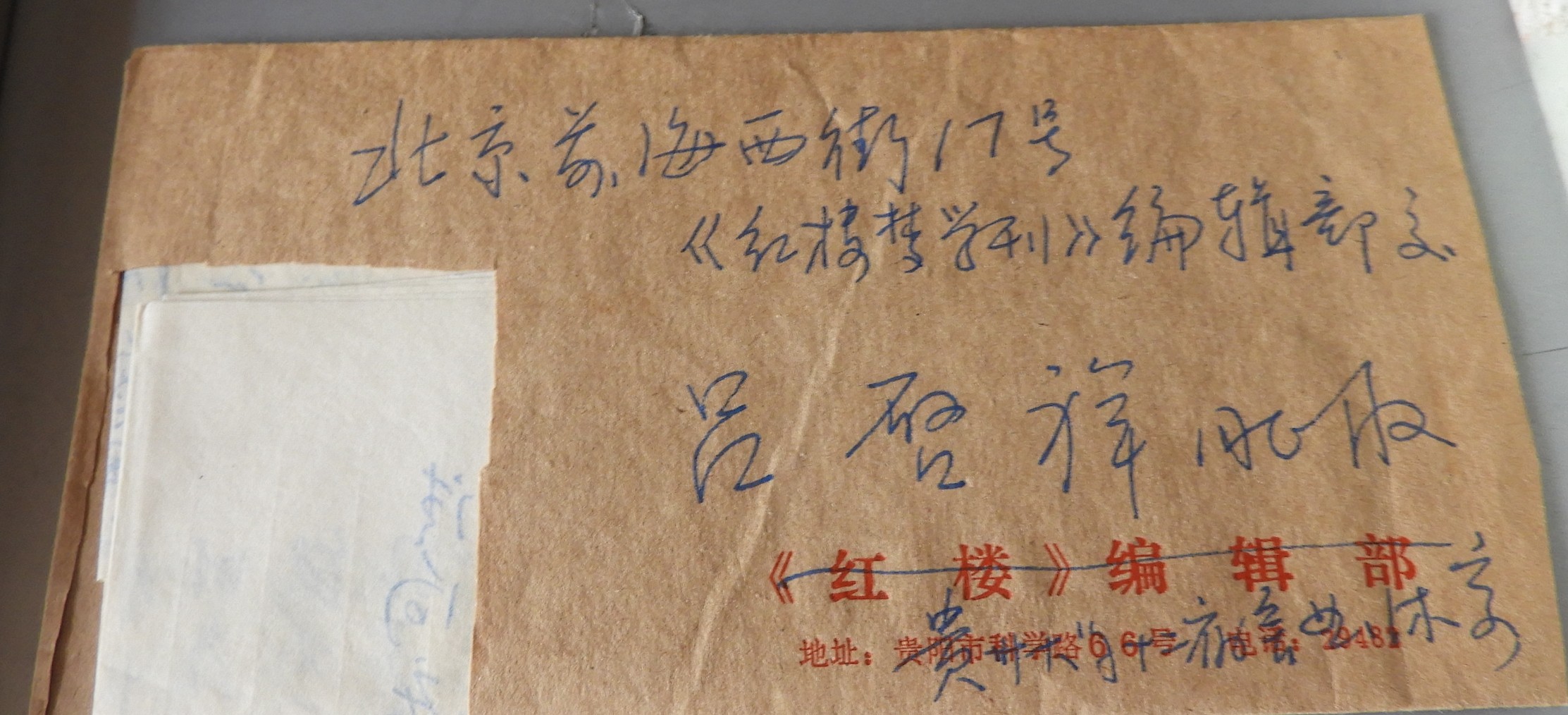 DSCN7496.JPG