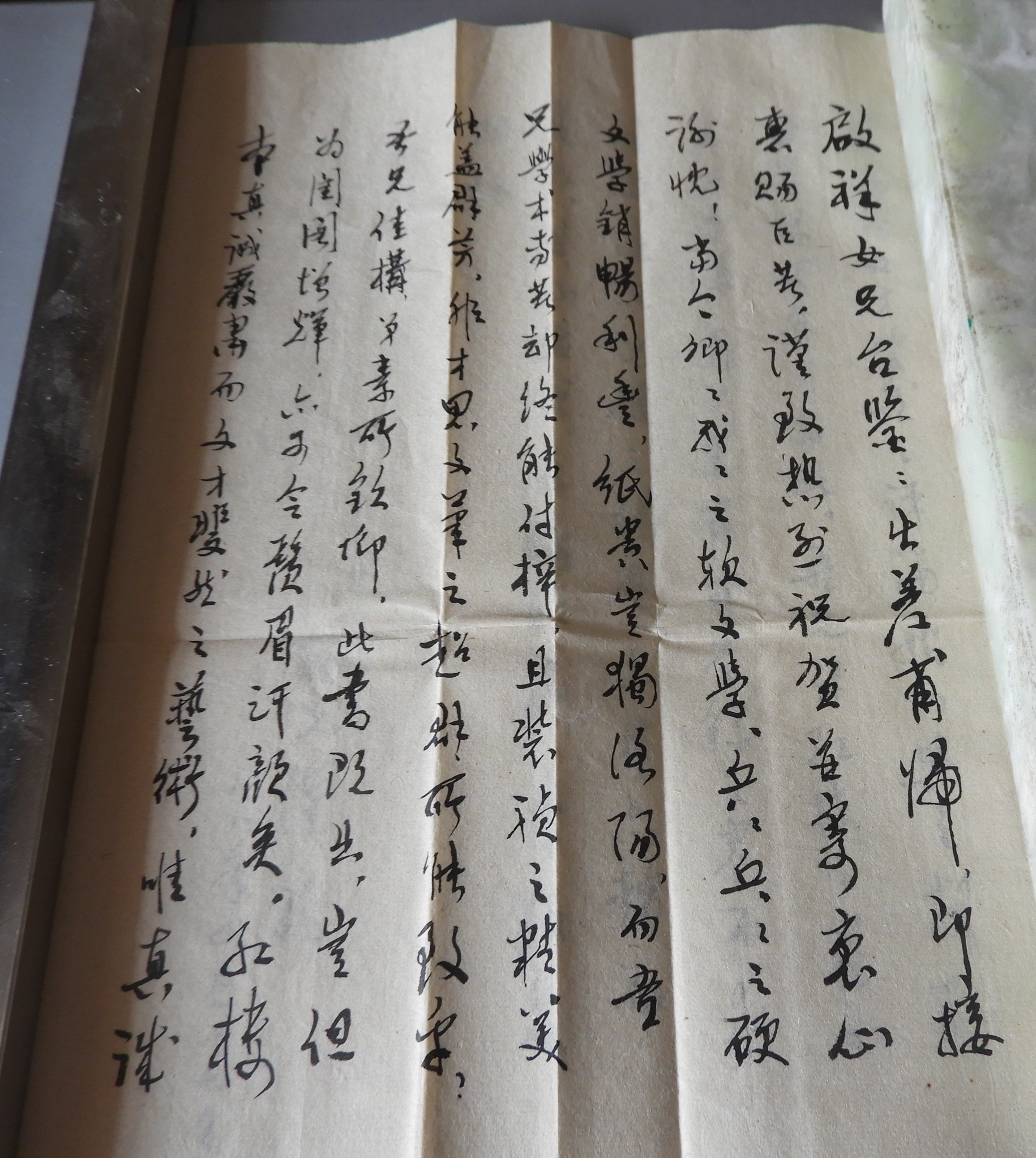 DSCN7494.JPG