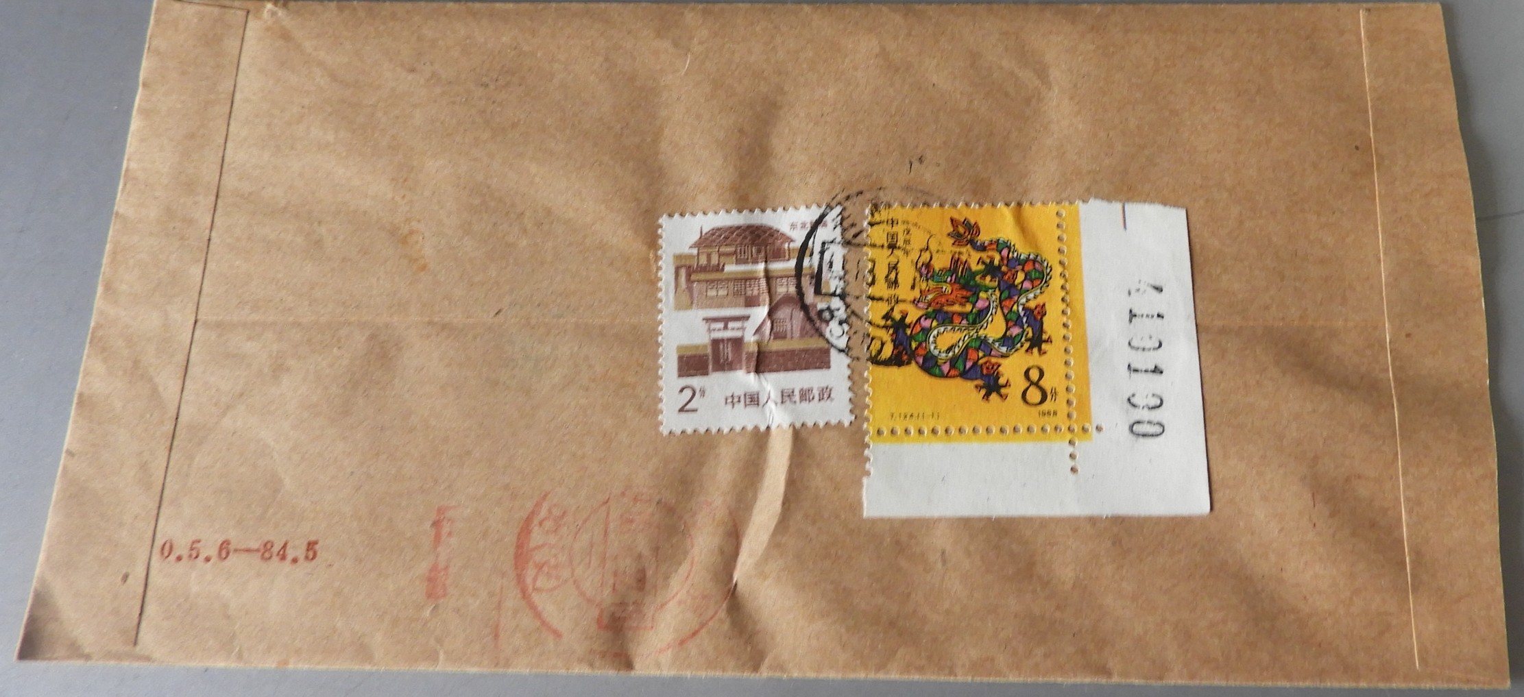 DSCN7493.JPG