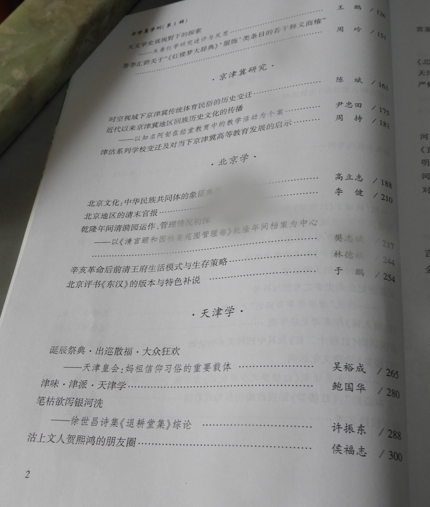 DSCN7668.JPG