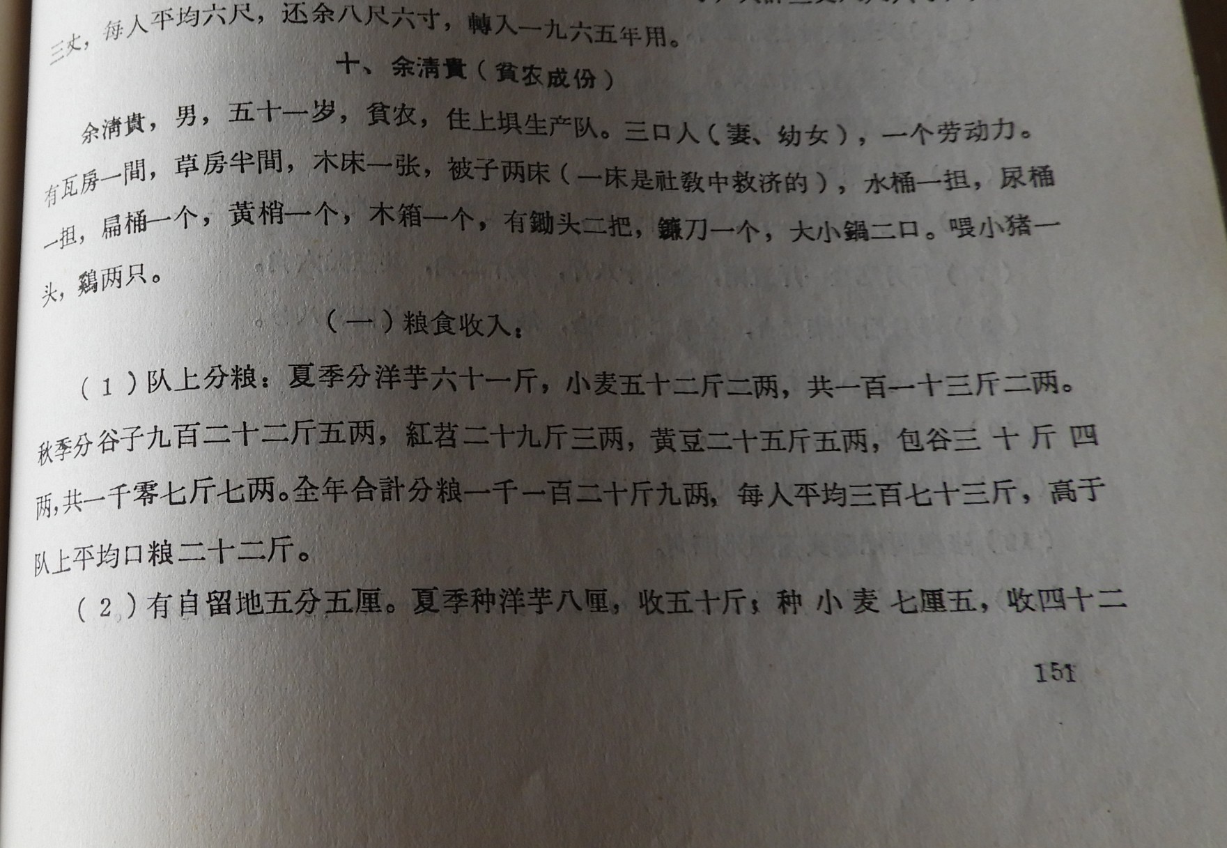 DSCN7556.JPG