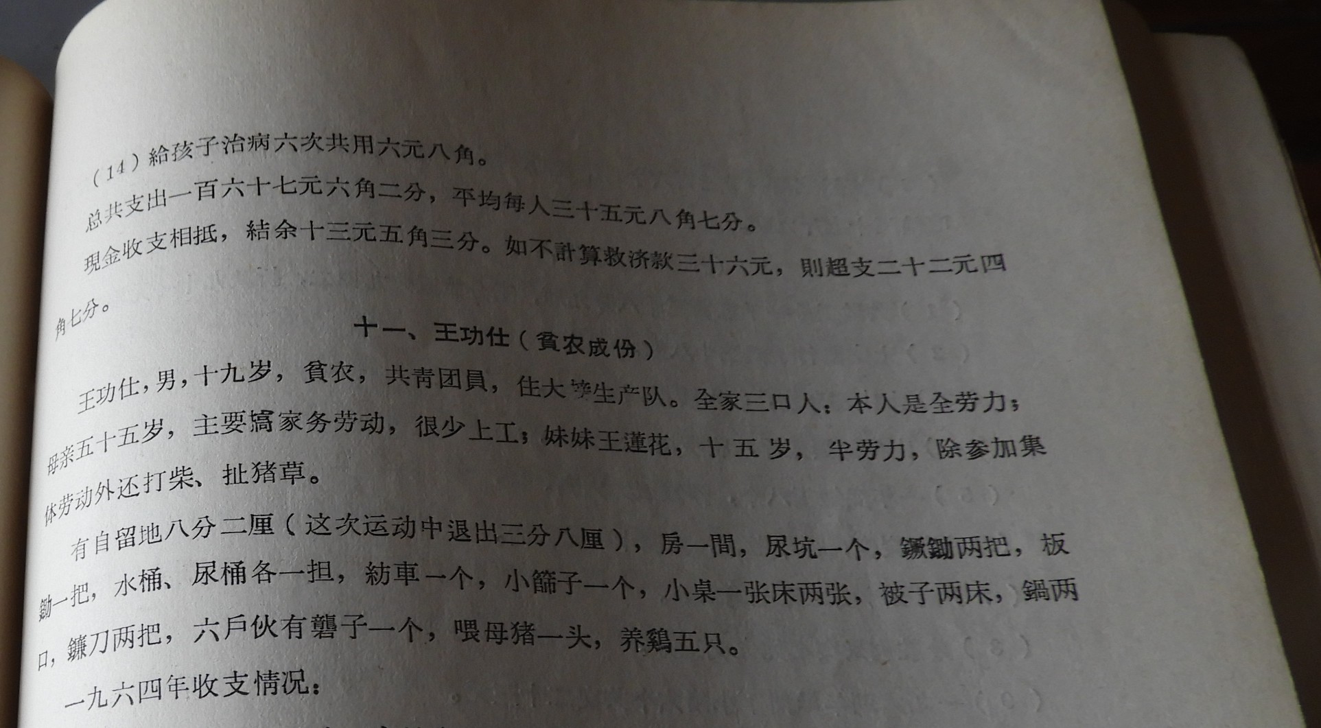 DSCN7558.JPG