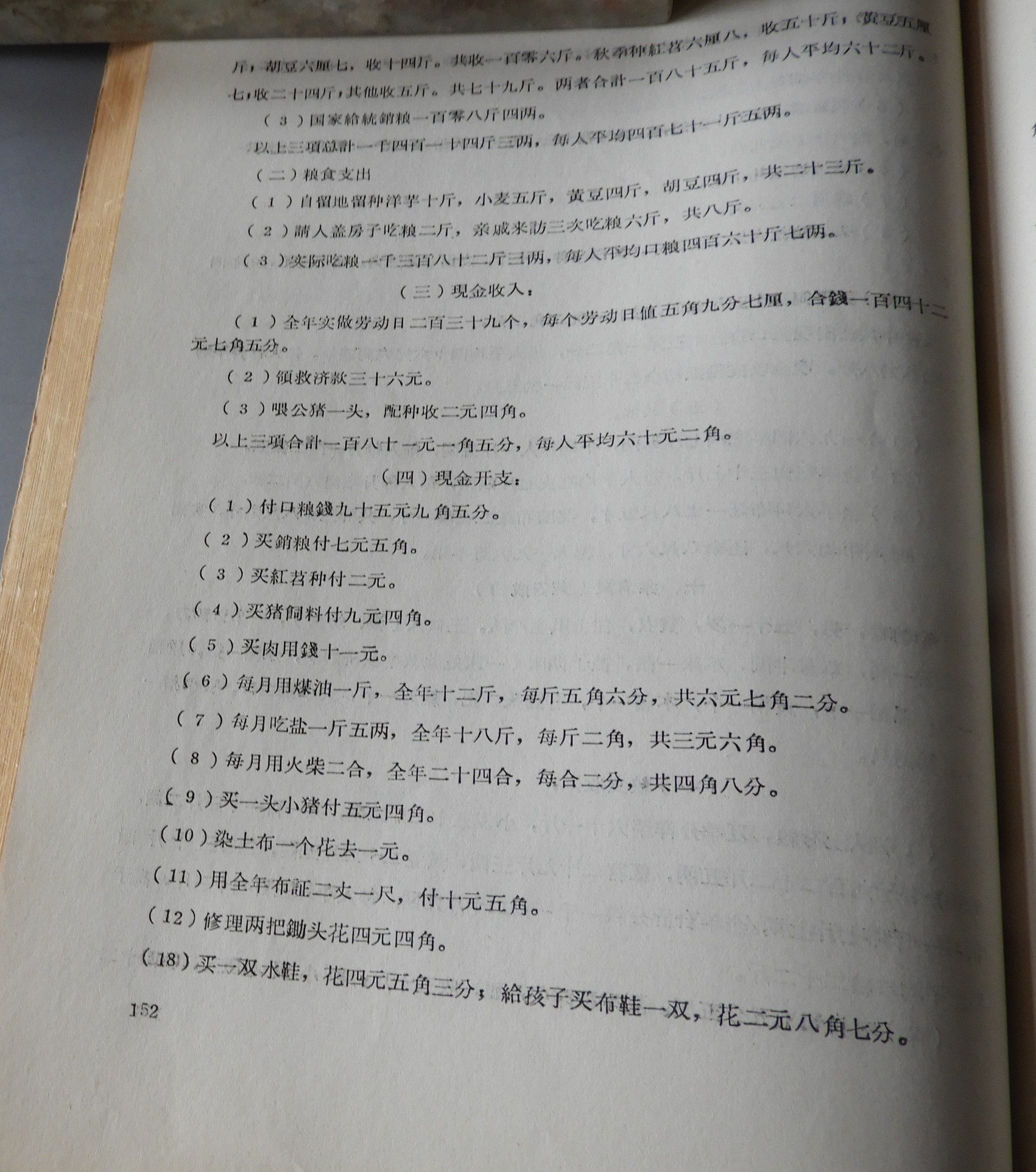 DSCN7557.JPG