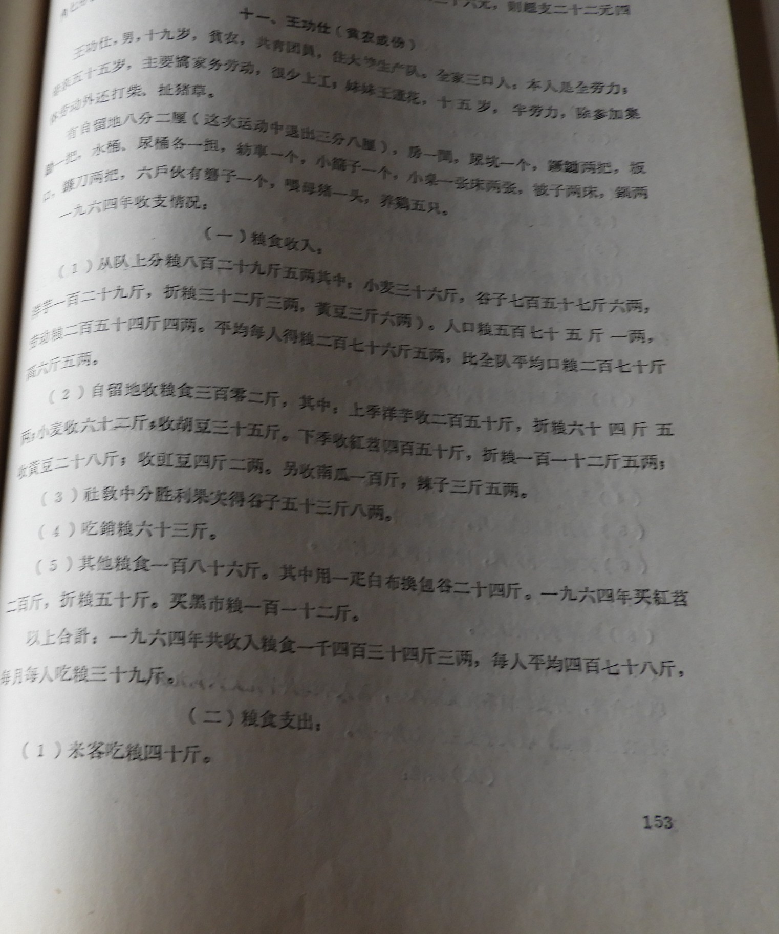 DSCN7559.JPG
