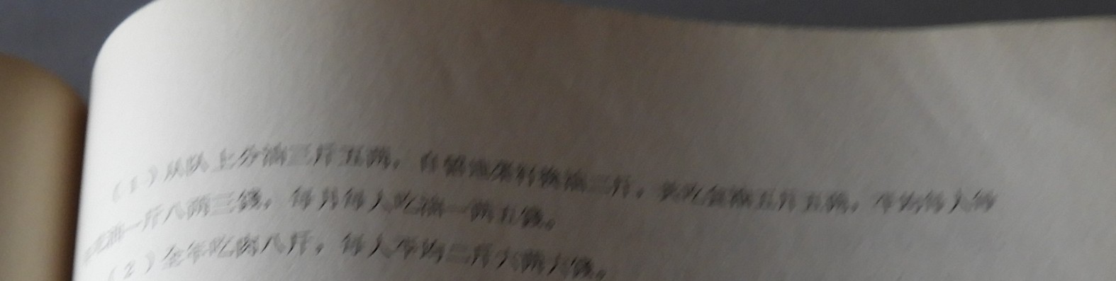 DSCN7561.JPG