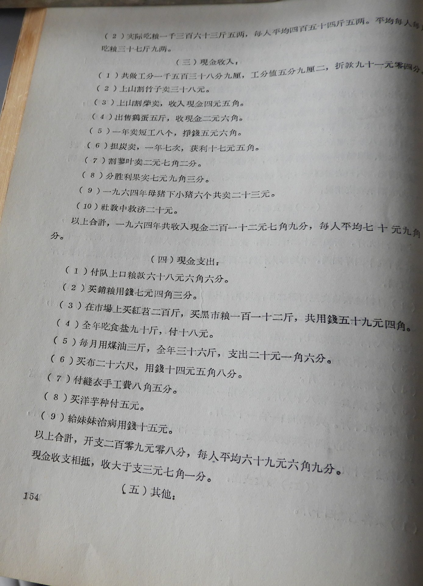 DSCN7560.JPG