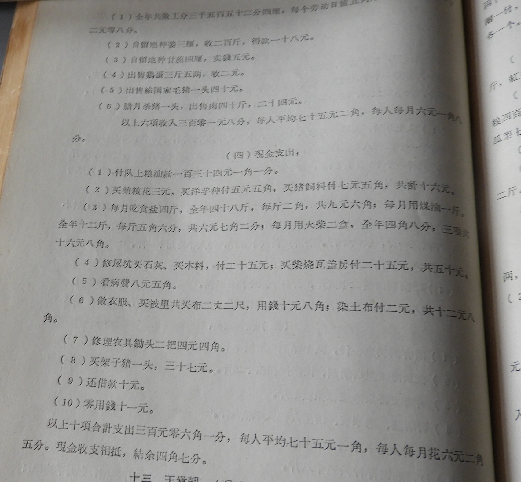 DSCN7563.JPG