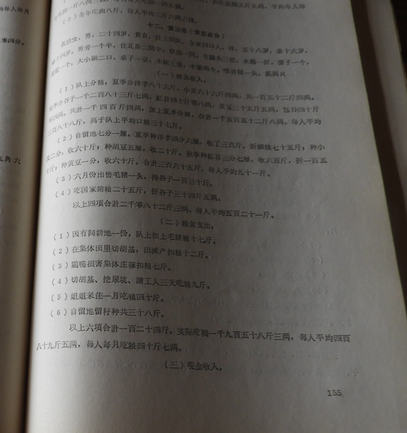 DSCN7562.JPG