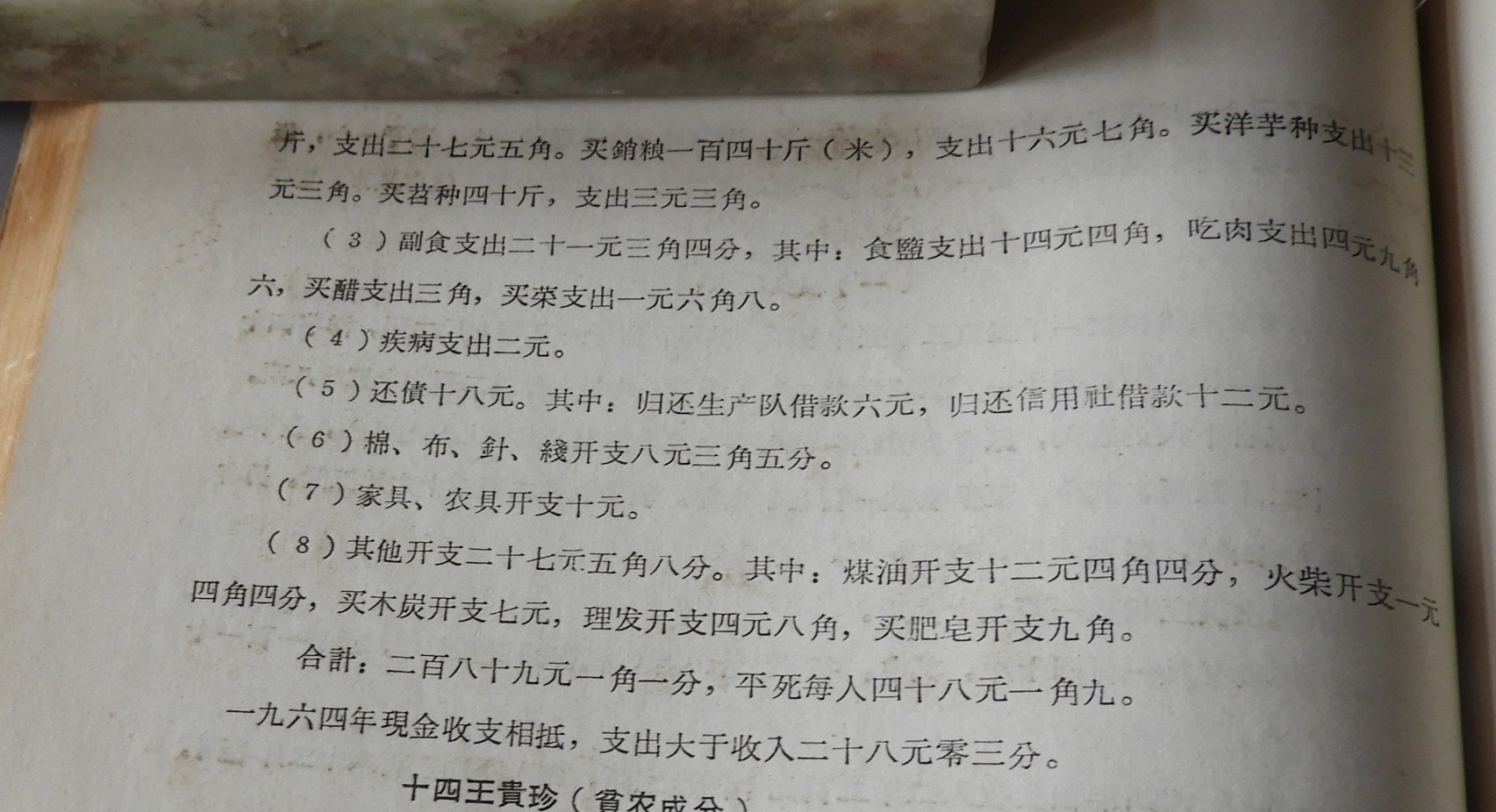DSCN7566.JPG