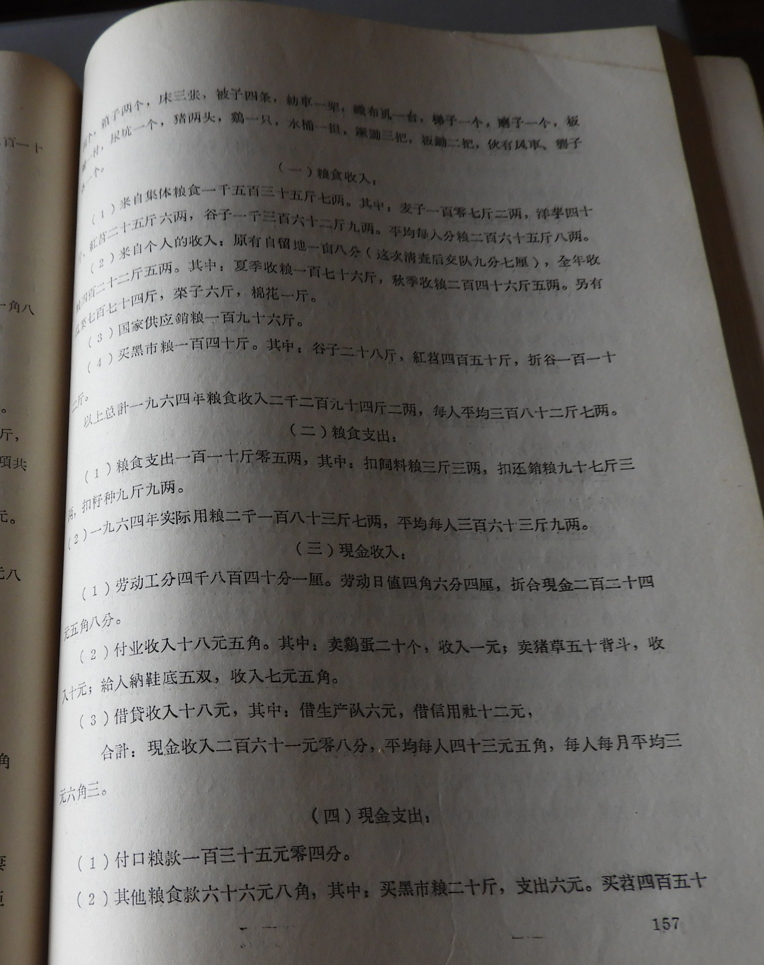 DSCN7565.JPG