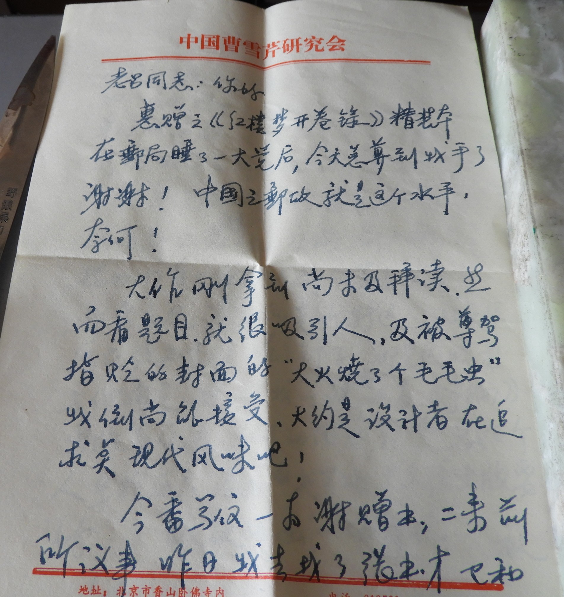 DSCN7509.JPG