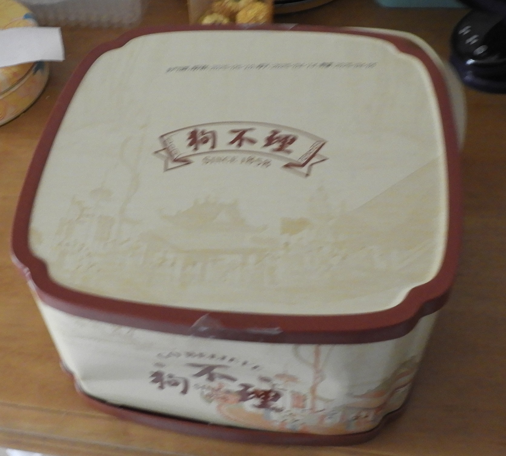 DSCN7635.JPG