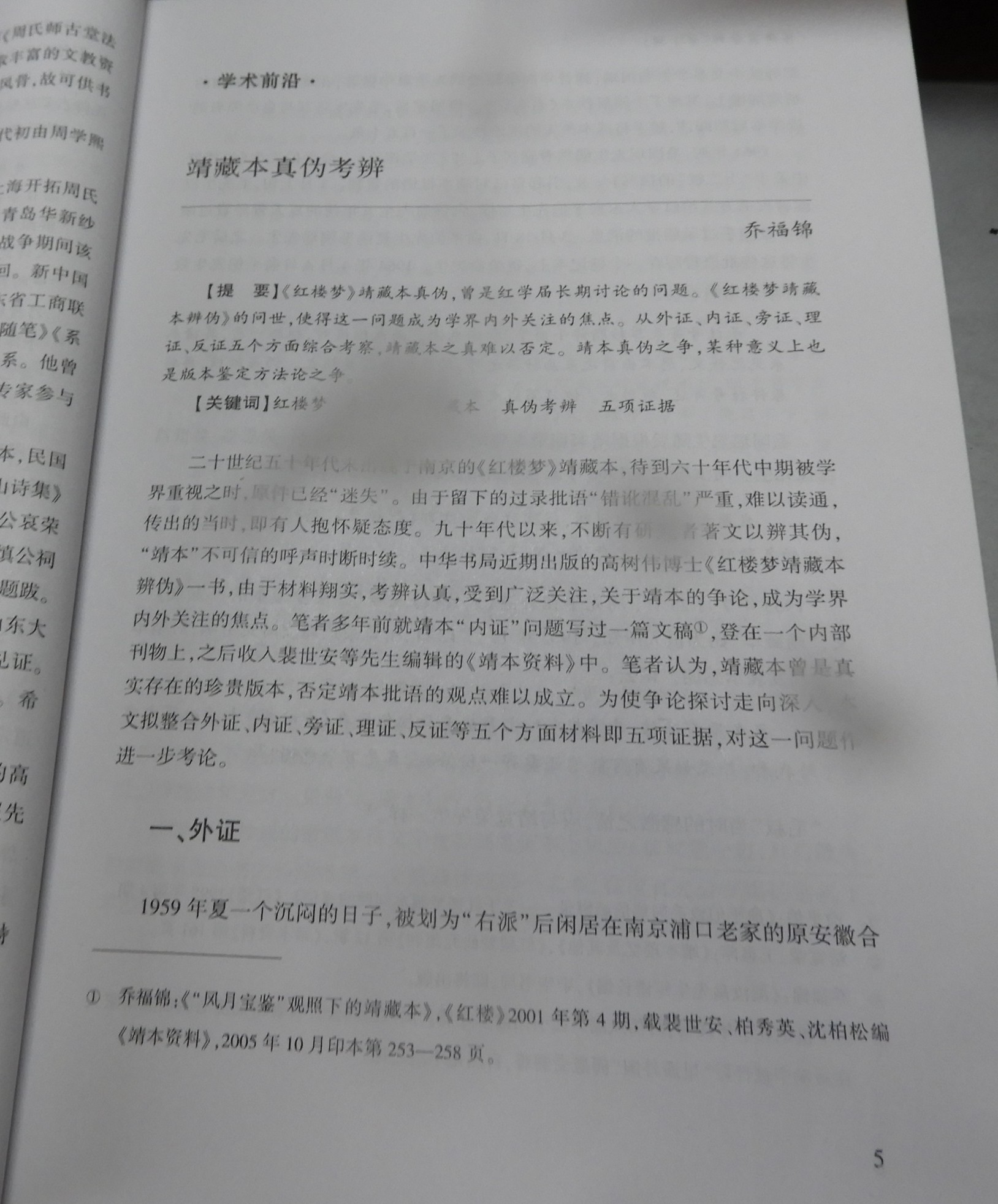 DSCN7671.JPG