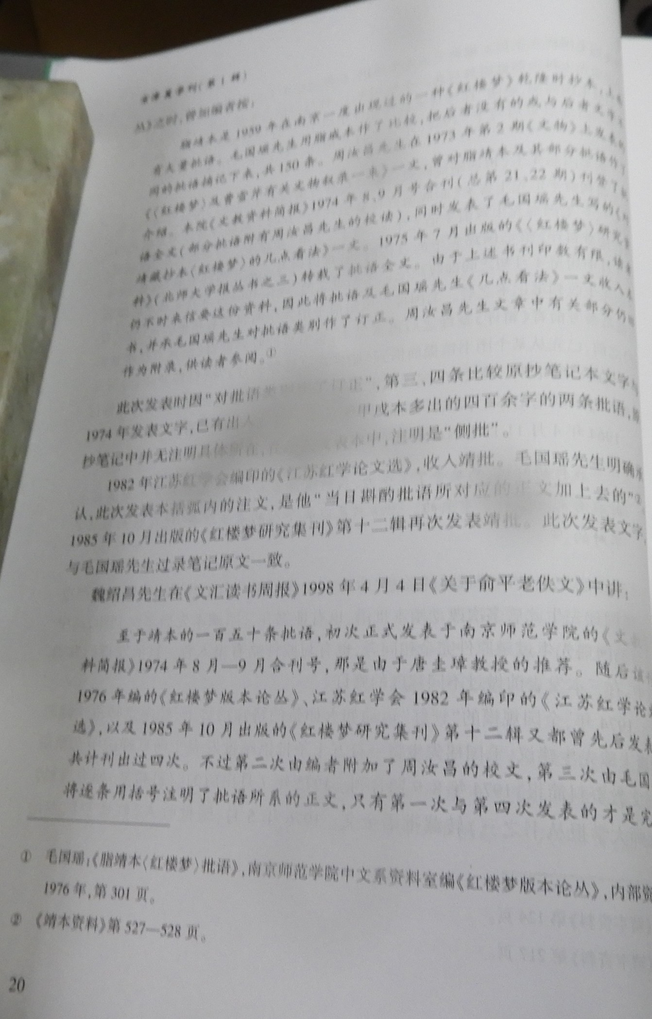 DSCN7686.JPG