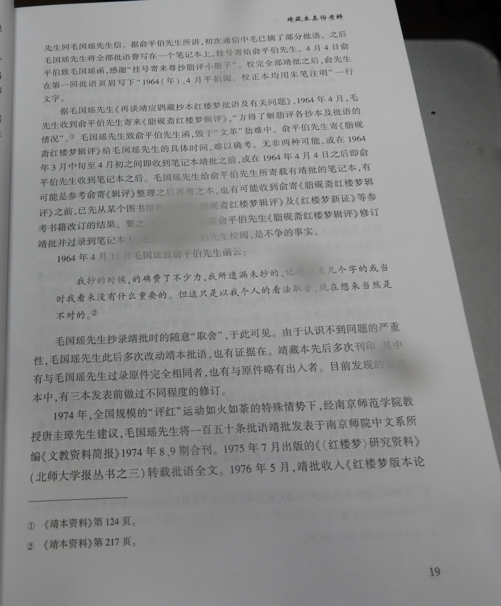 DSCN7685.JPG