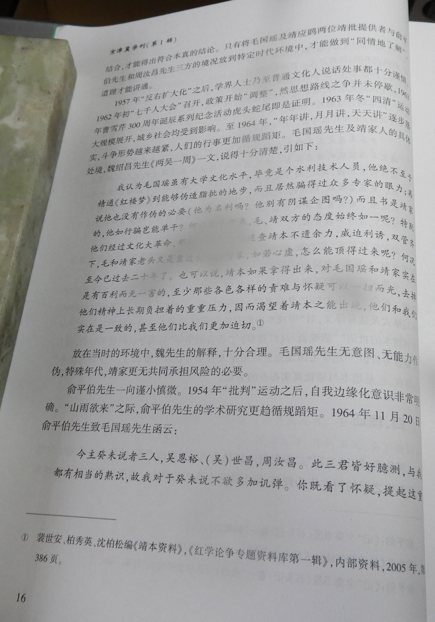DSCN7682.JPG
