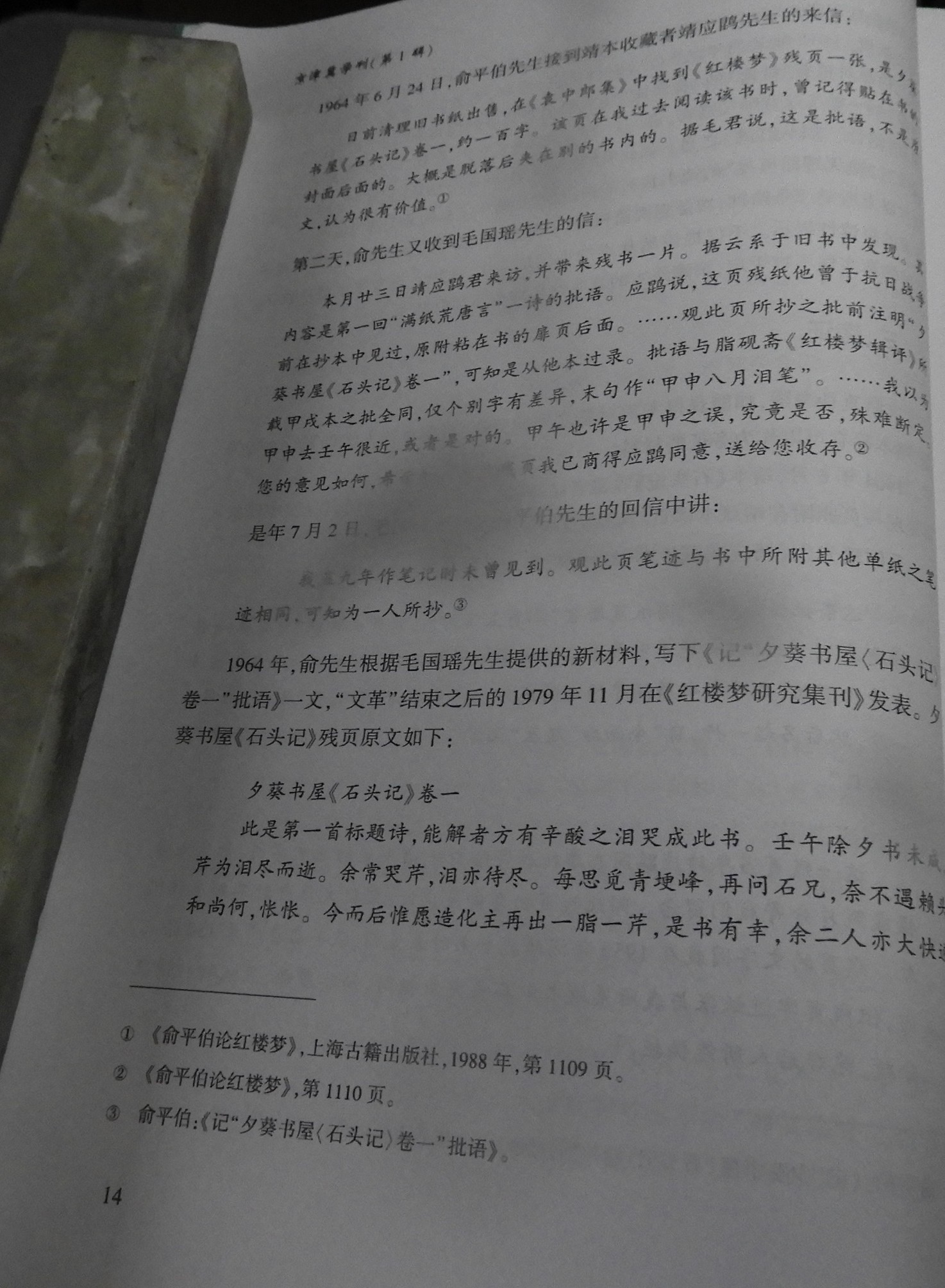 DSCN7680.JPG