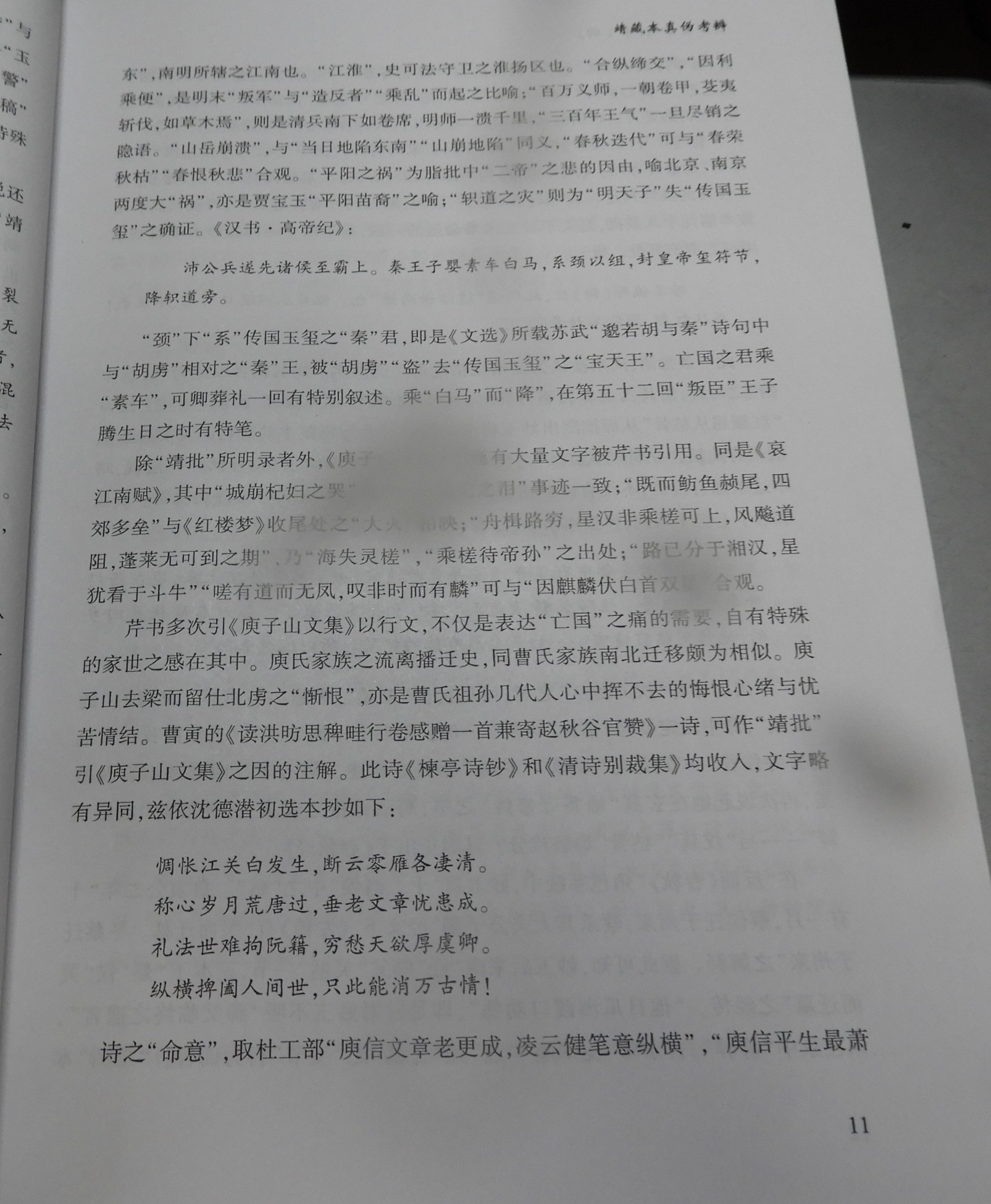 DSCN7677.JPG