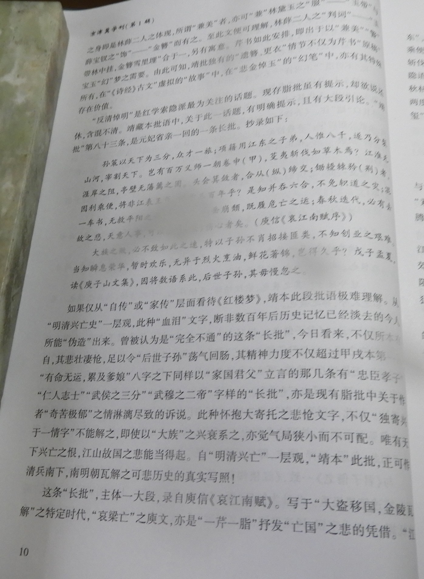 DSCN7676.JPG