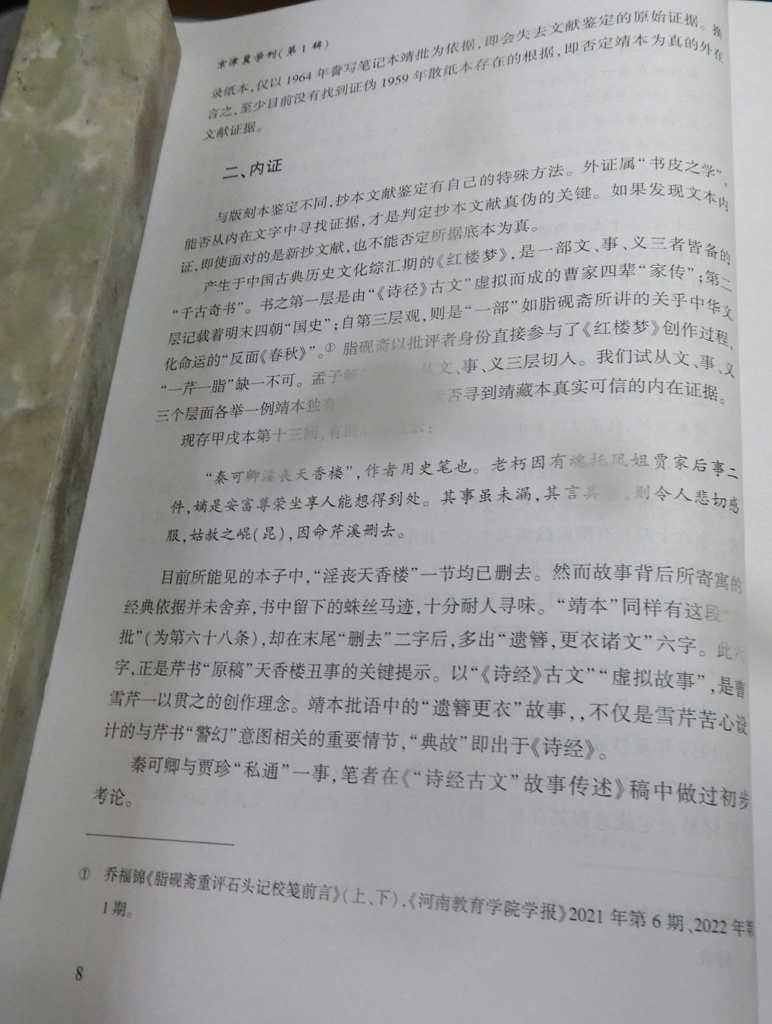 DSCN7674.JPG