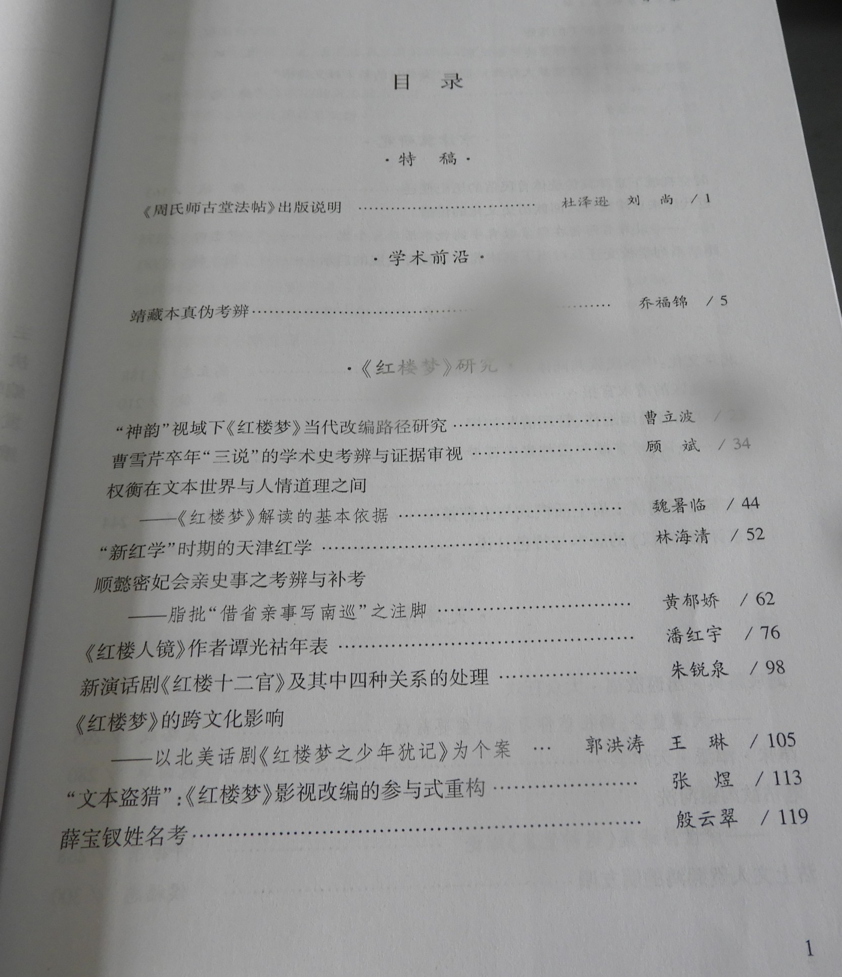 DSCN7667.JPG