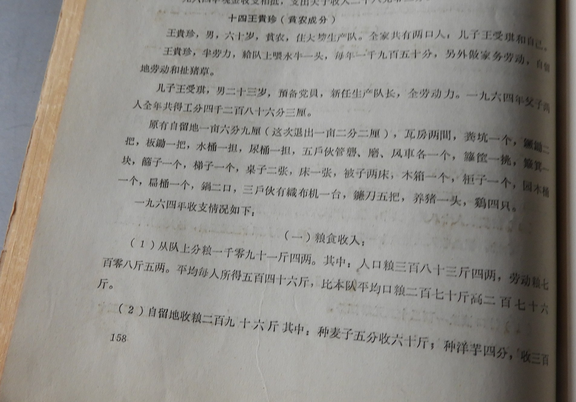 DSCN7567.JPG