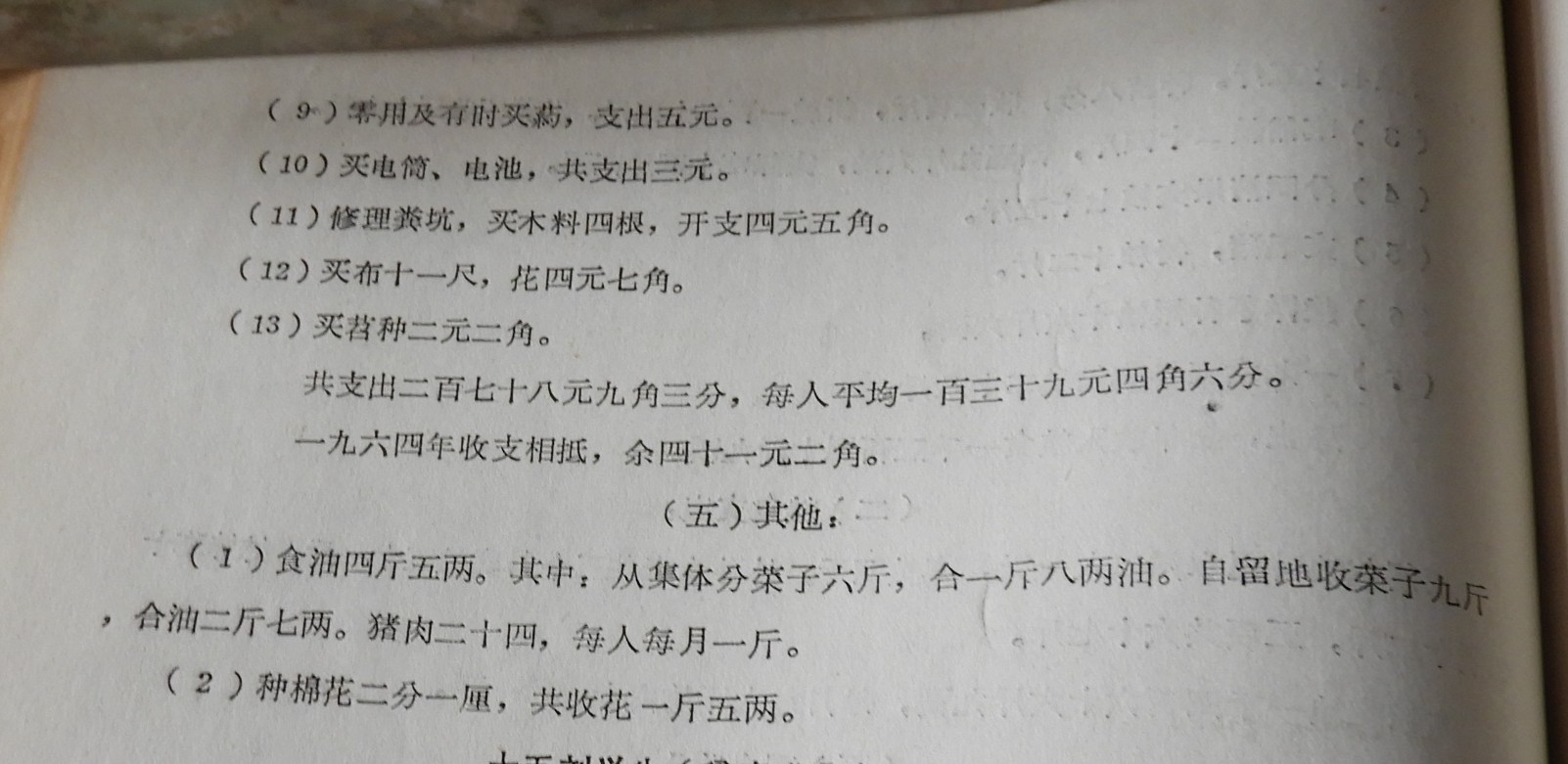 DSCN7569.JPG