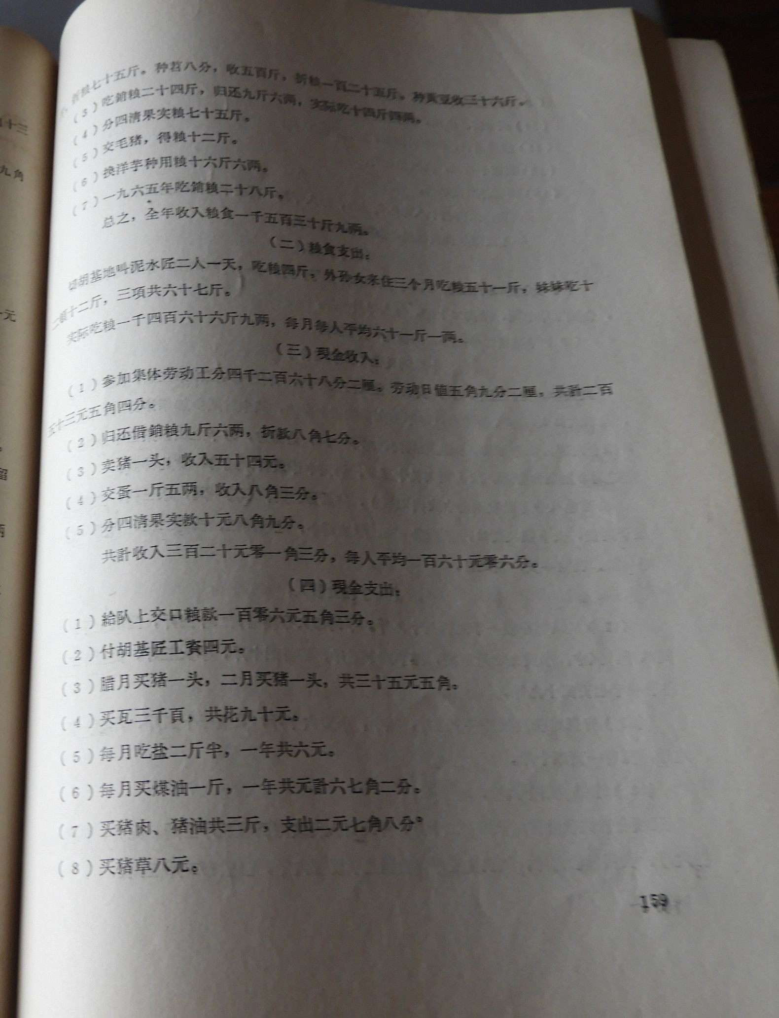 DSCN7568.JPG