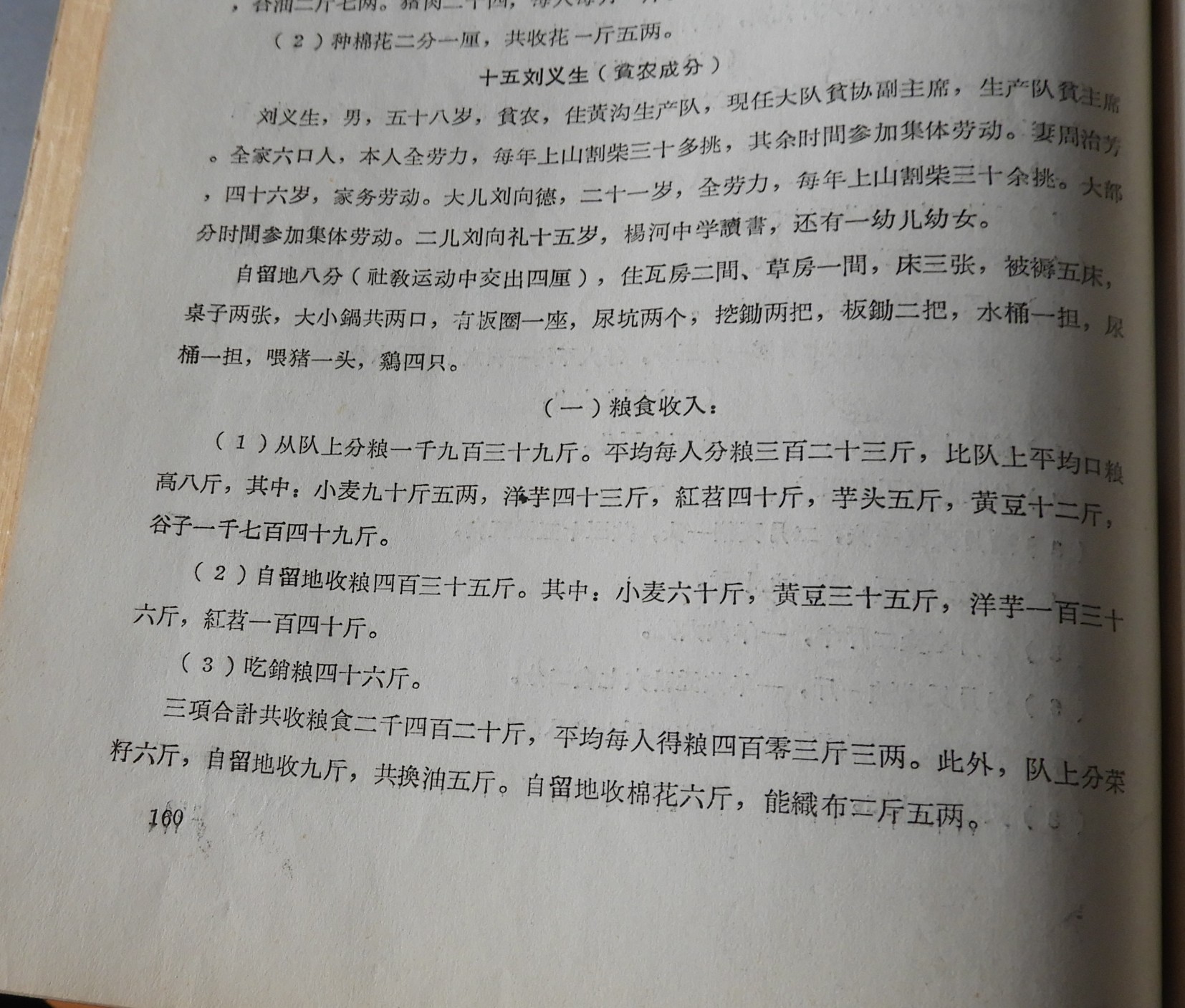 DSCN7570.JPG
