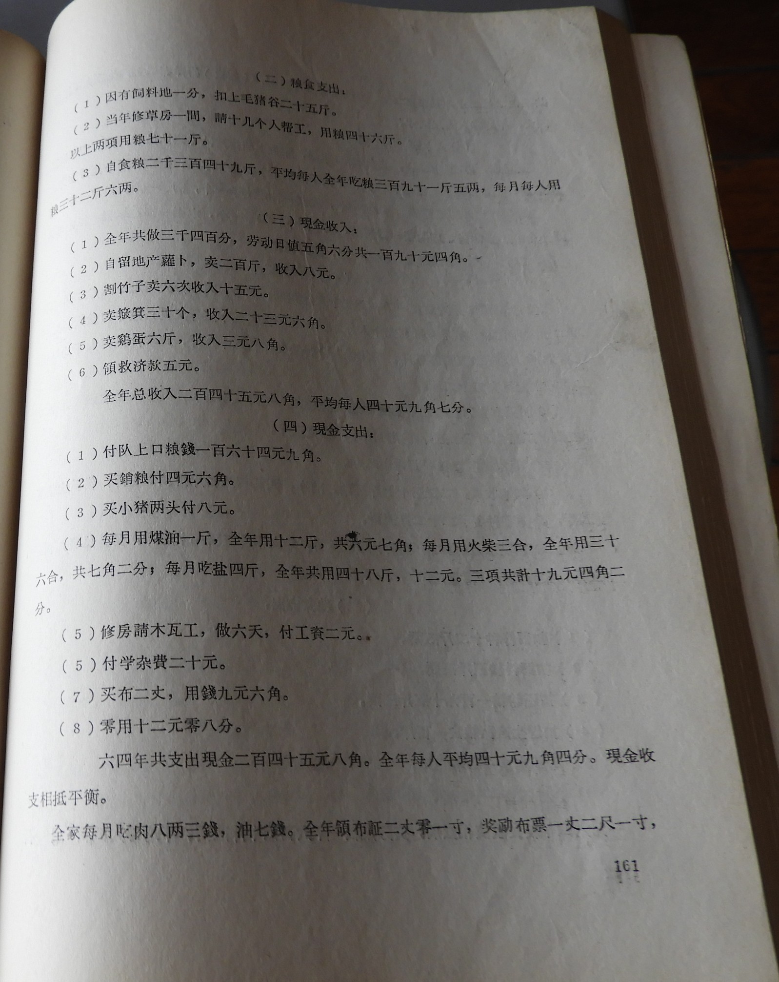 DSCN7571.JPG