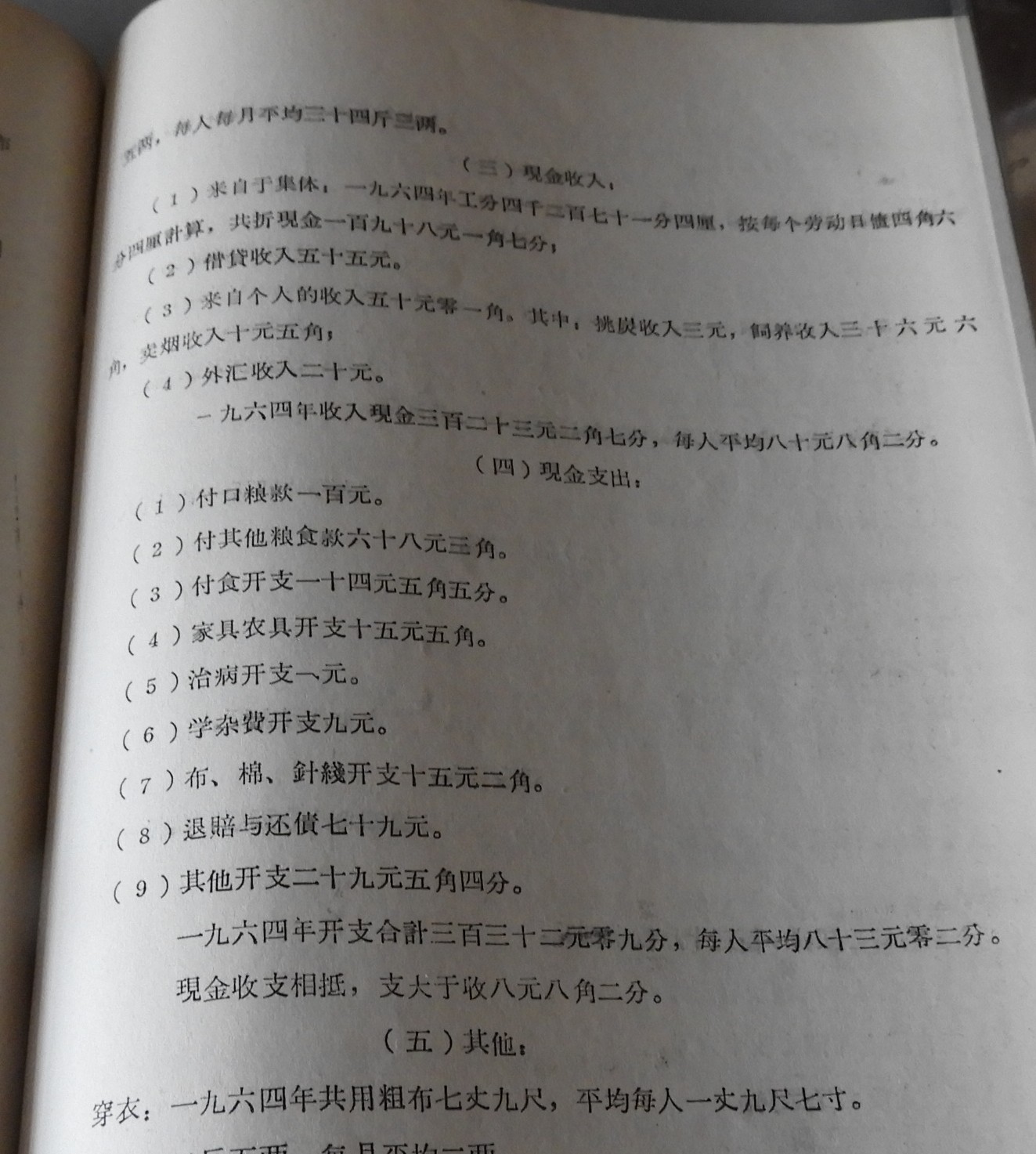 DSCN7575.JPG