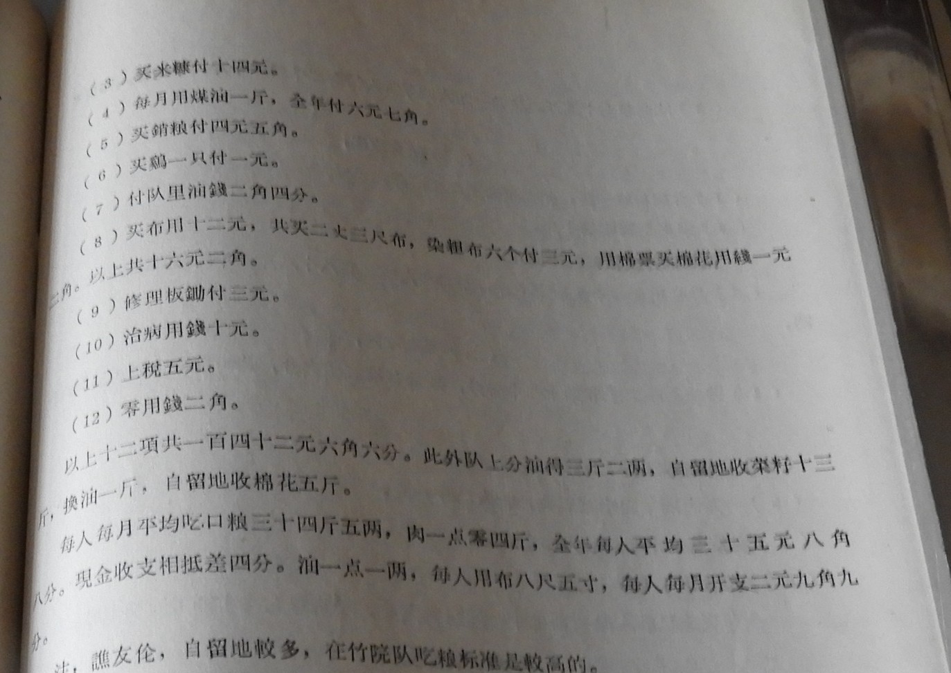 DSCN7578.JPG