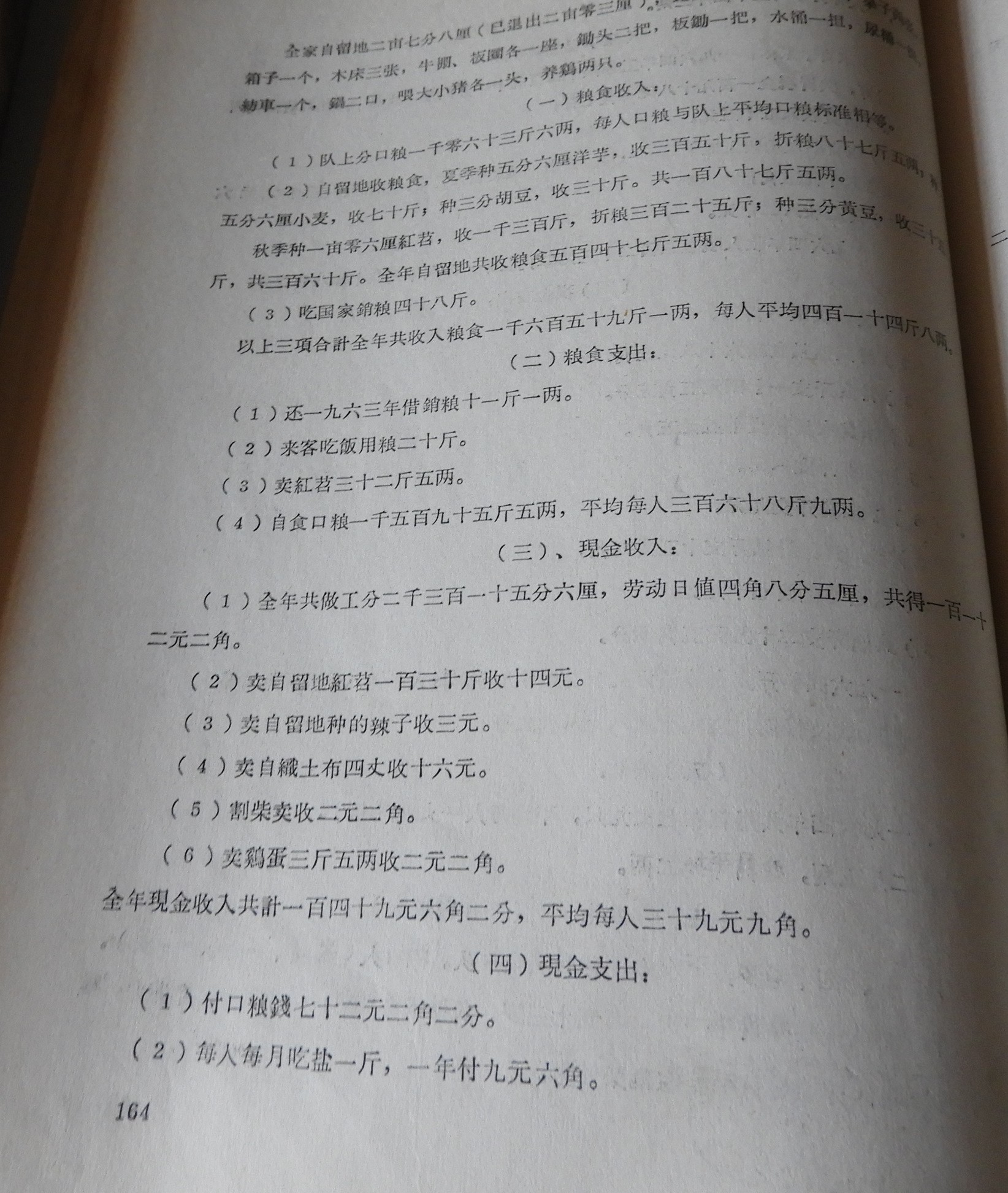 DSCN7577.JPG
