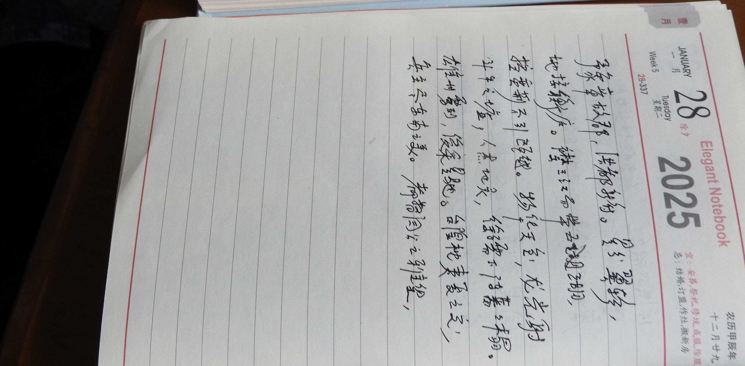 DSCN7738.JPG