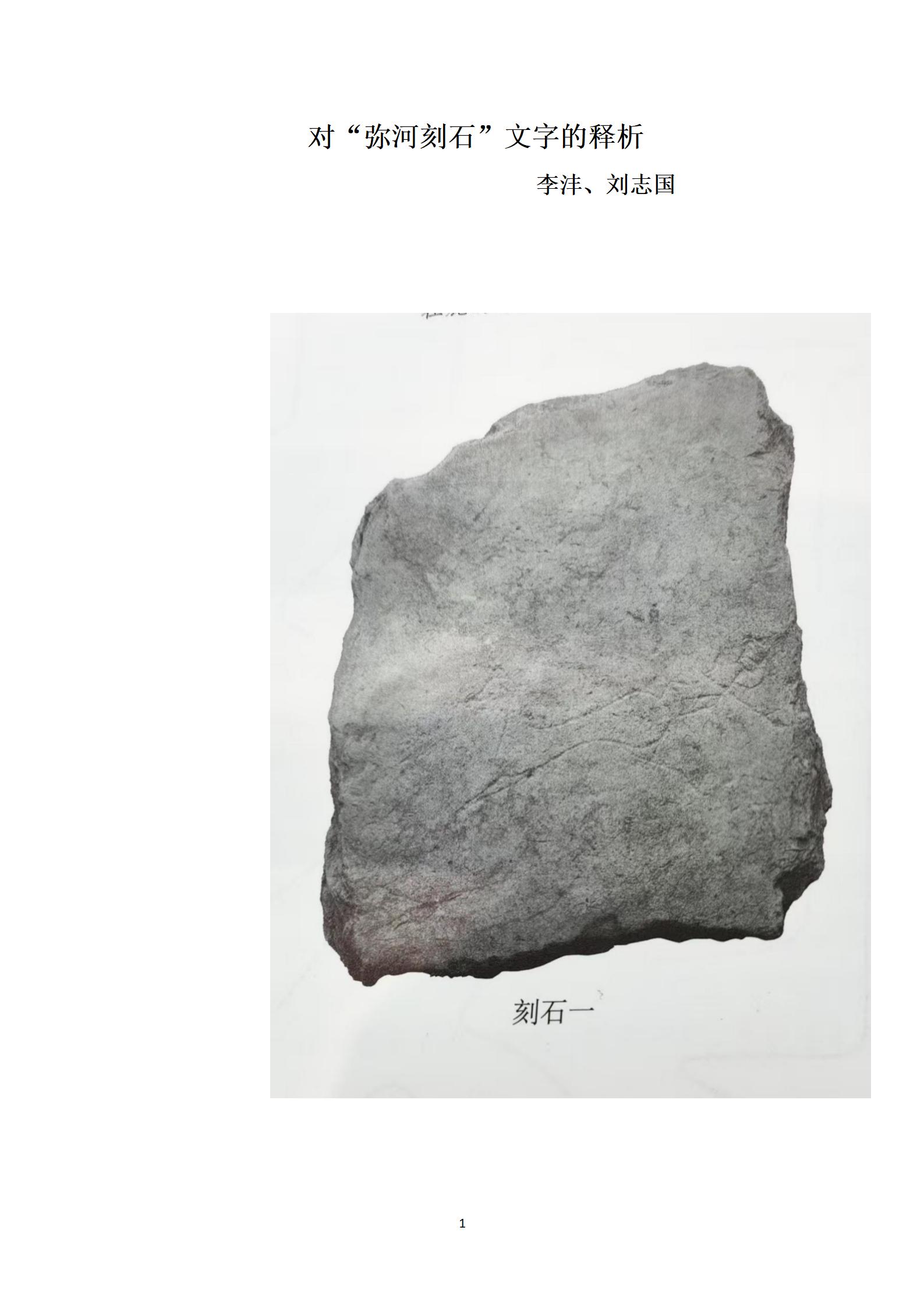 ֺʯĵ_01(1).jpg