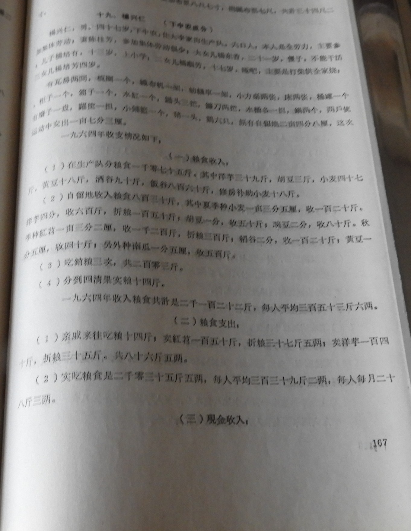 DSCN7582.JPG