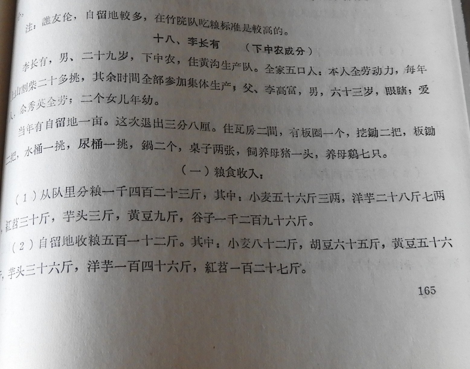 DSCN7579.JPG
